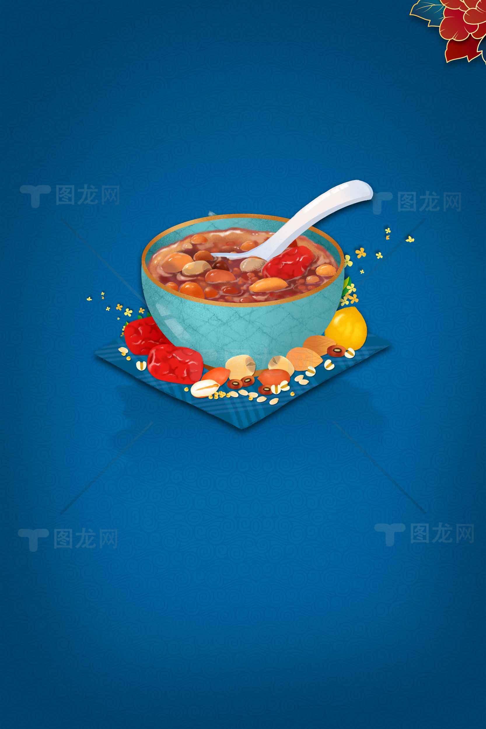 传统中式甜品八宝粥高清图片素材