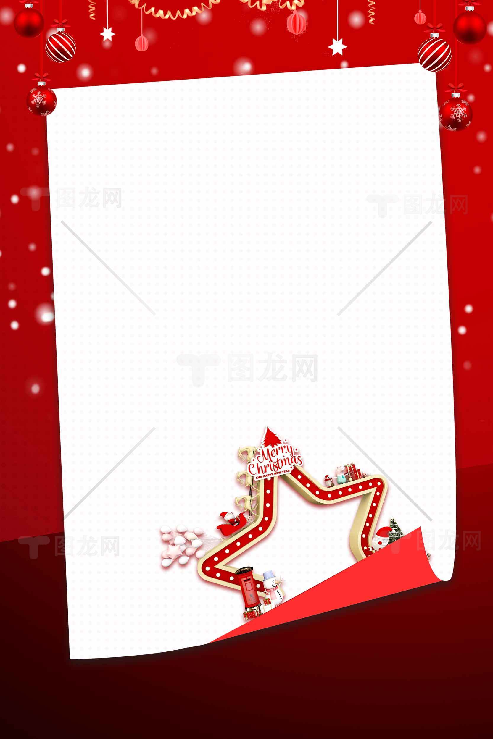 圣诞节红色背景装饰模板图片素材