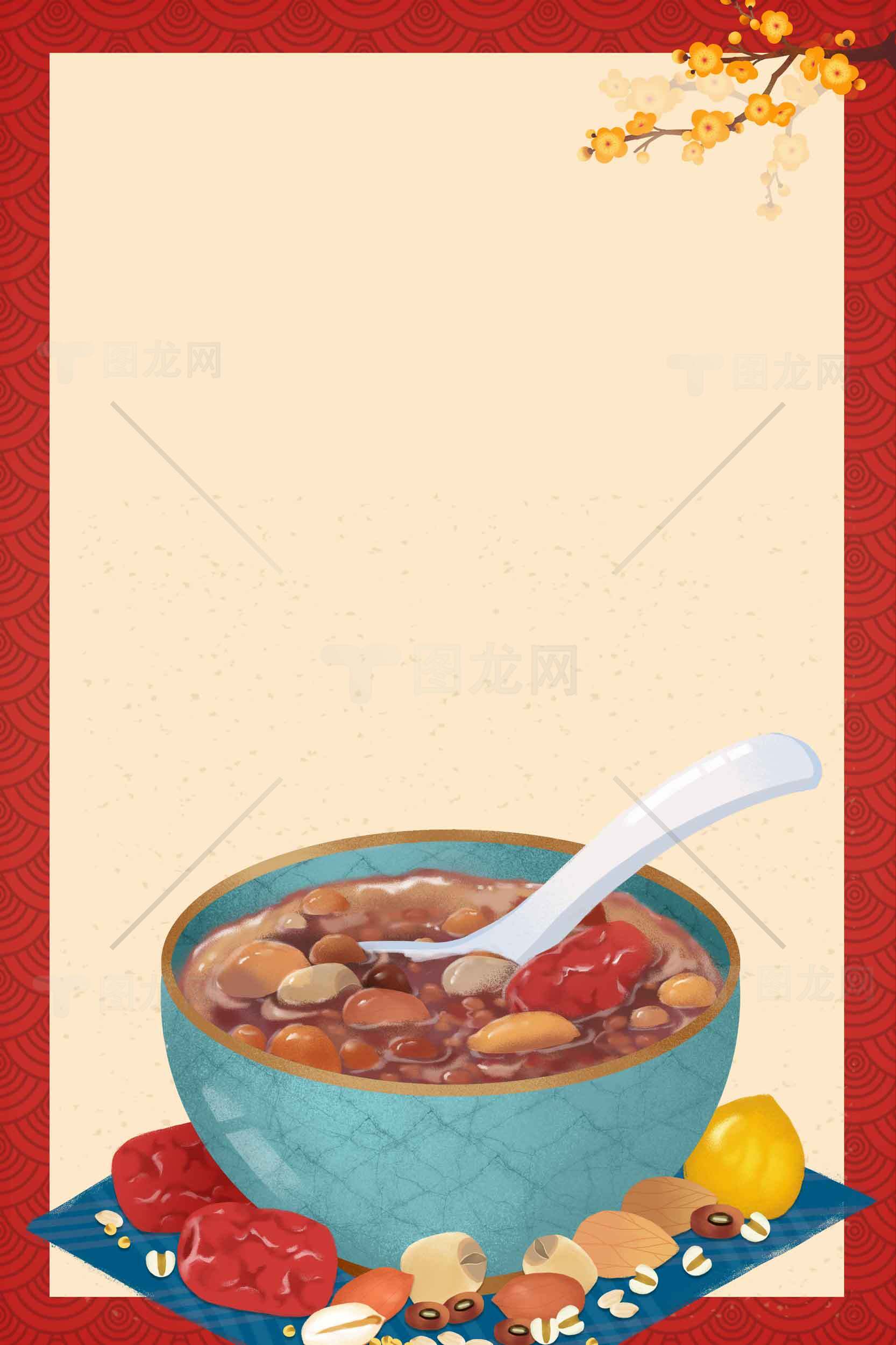 传统腊八粥插画背景图片素材
