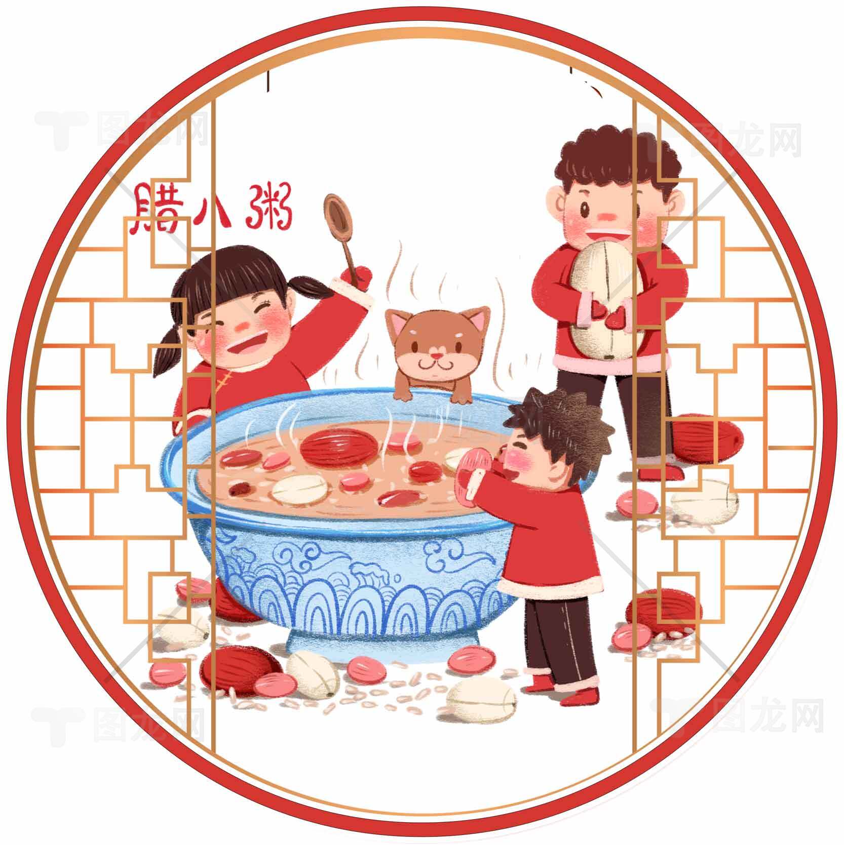腊八节传统习俗插画：孩子们围着腊八粥欢聚一堂素材