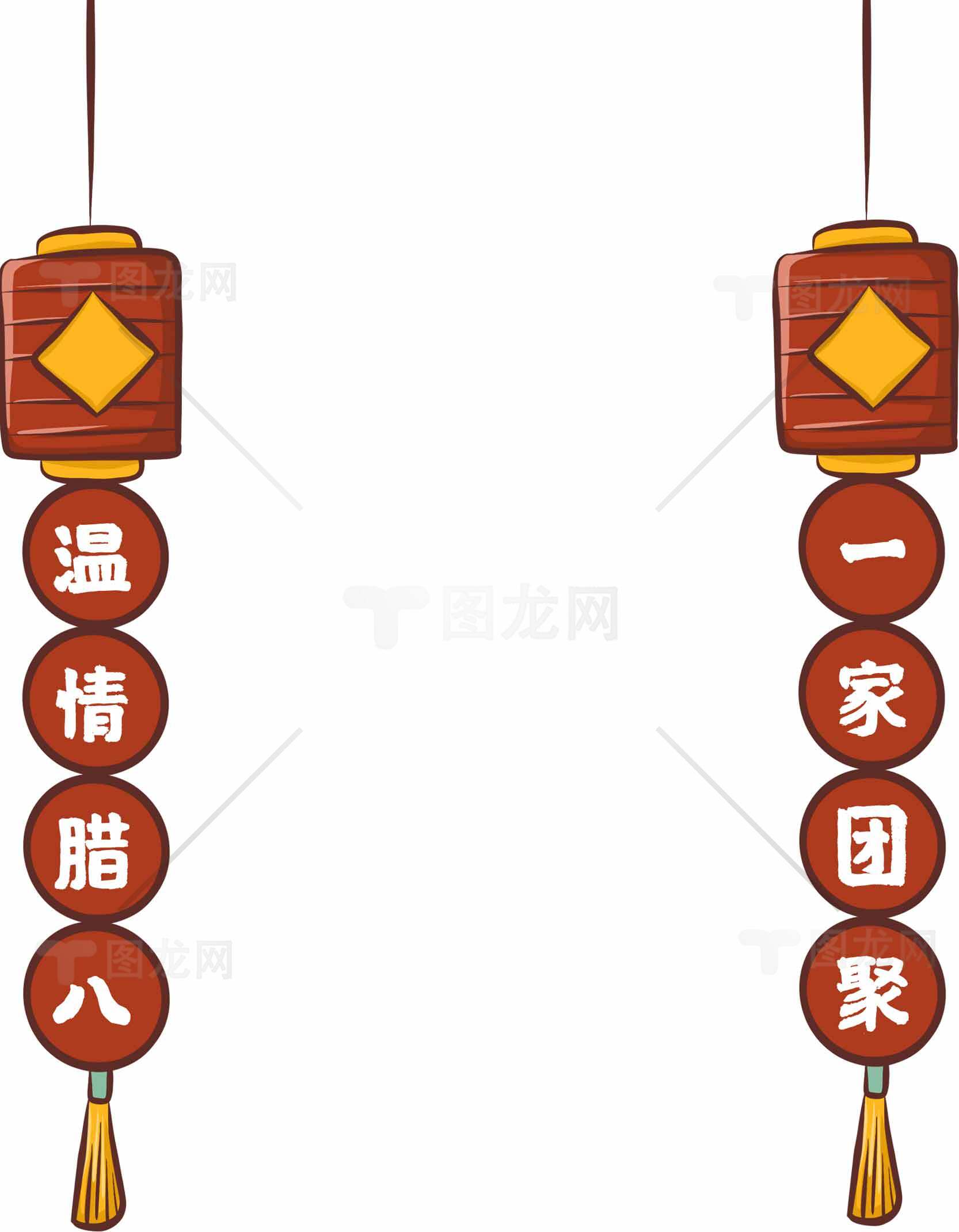 春节灯笼装饰图片-一家团圆温情满八素材