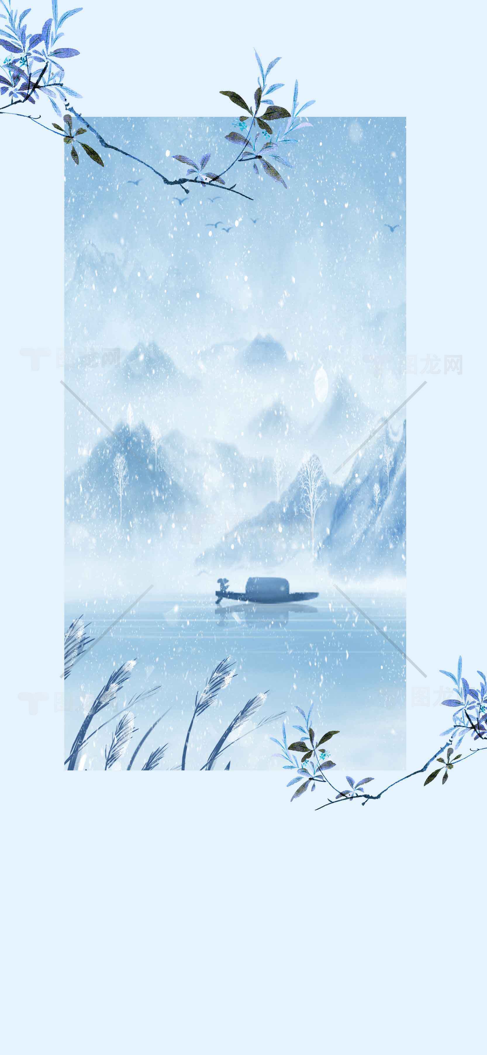 唯美水墨风雪景插画：山水与小舟的静谧之美素材