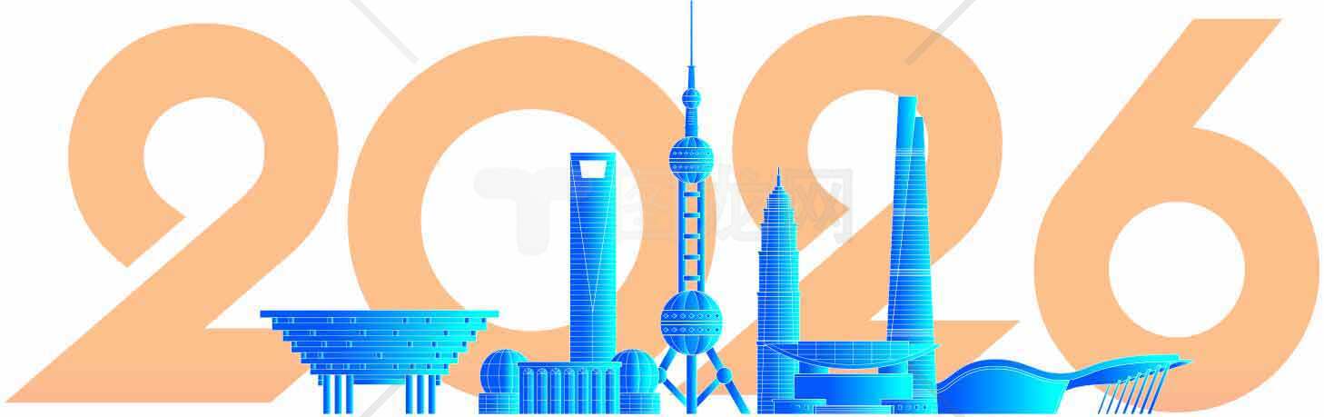 2026年上海城市地标插画设计素材