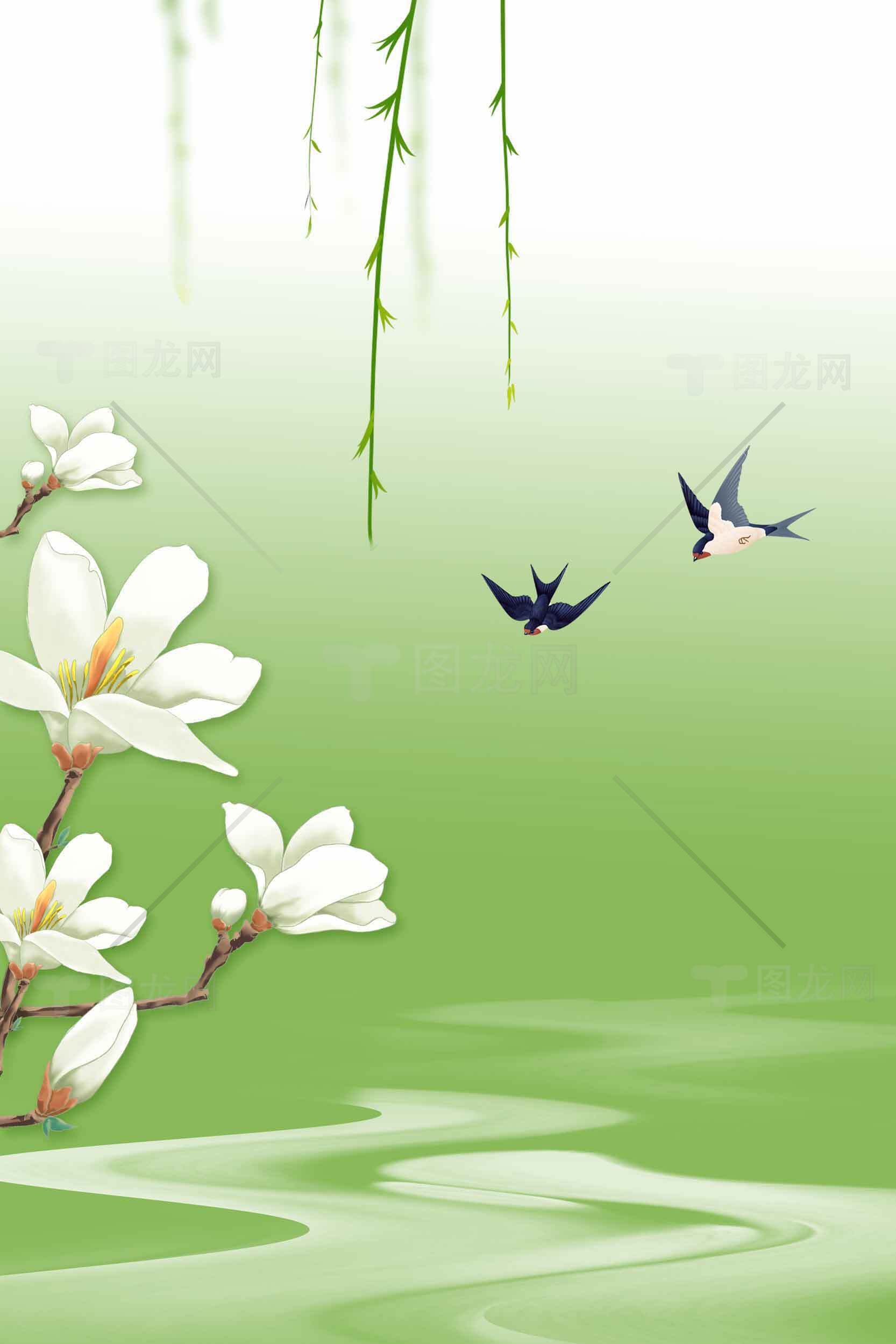 春日自然风光插画：白玉兰与飞燕素材