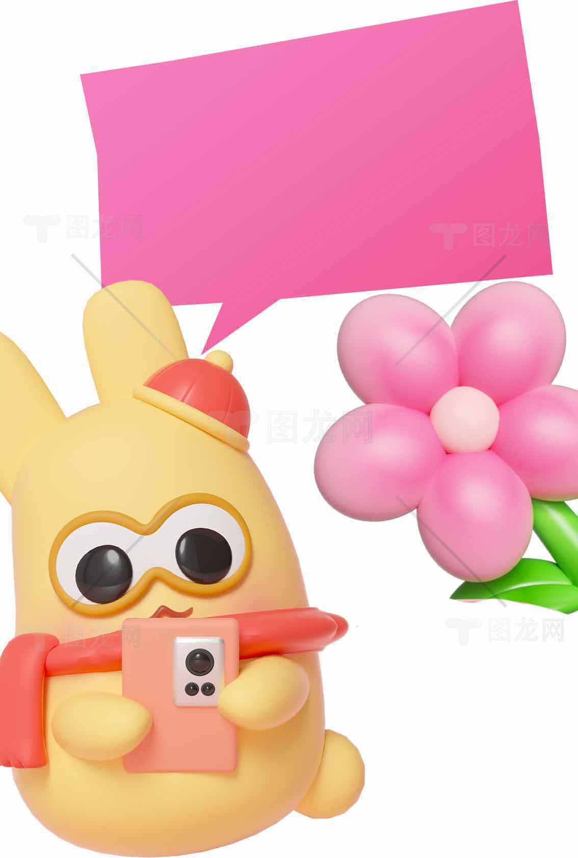 可爱卡通兔子与粉色气球花图片素材