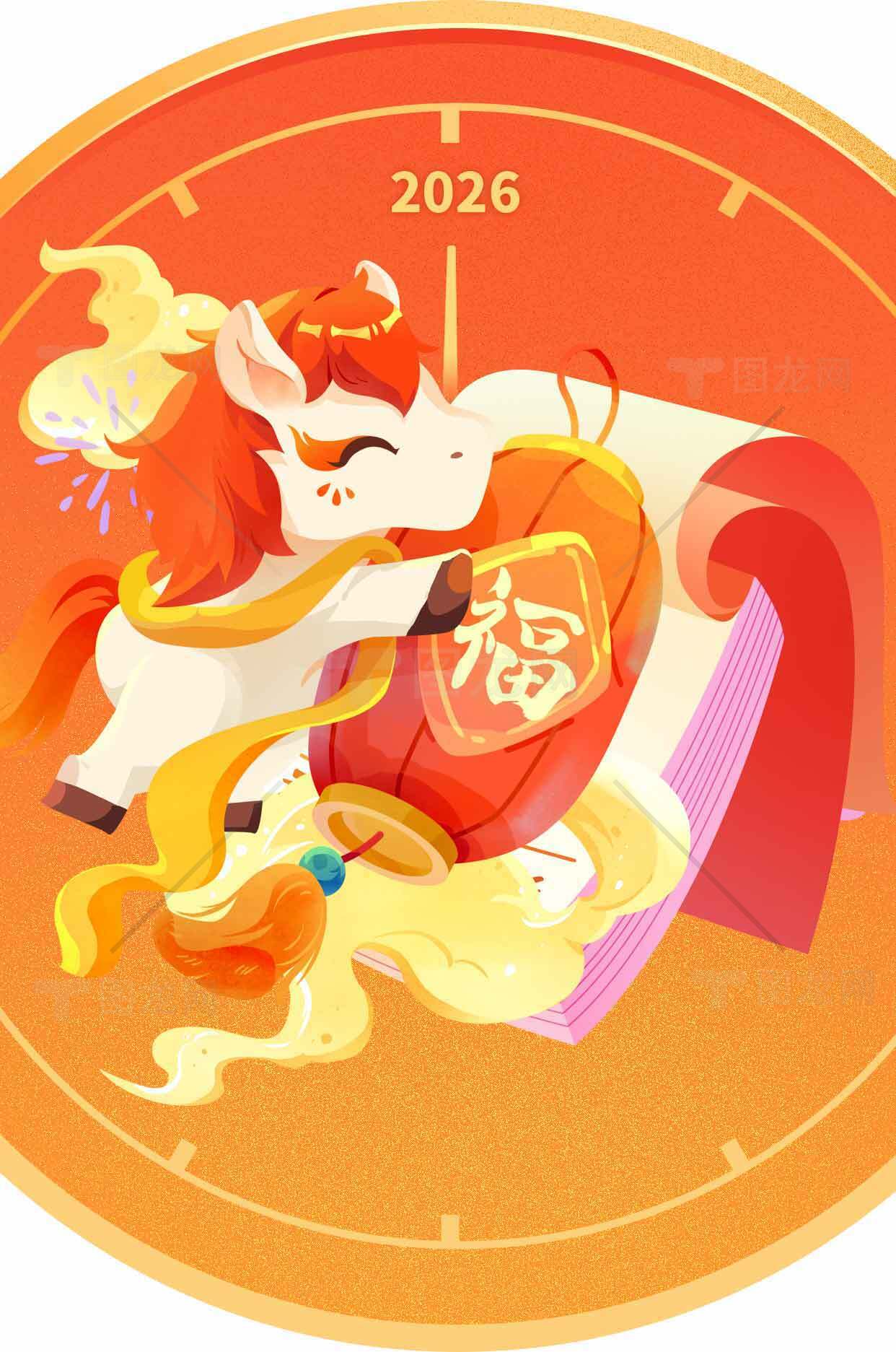 2026年新年可爱卡通马插画设计素材