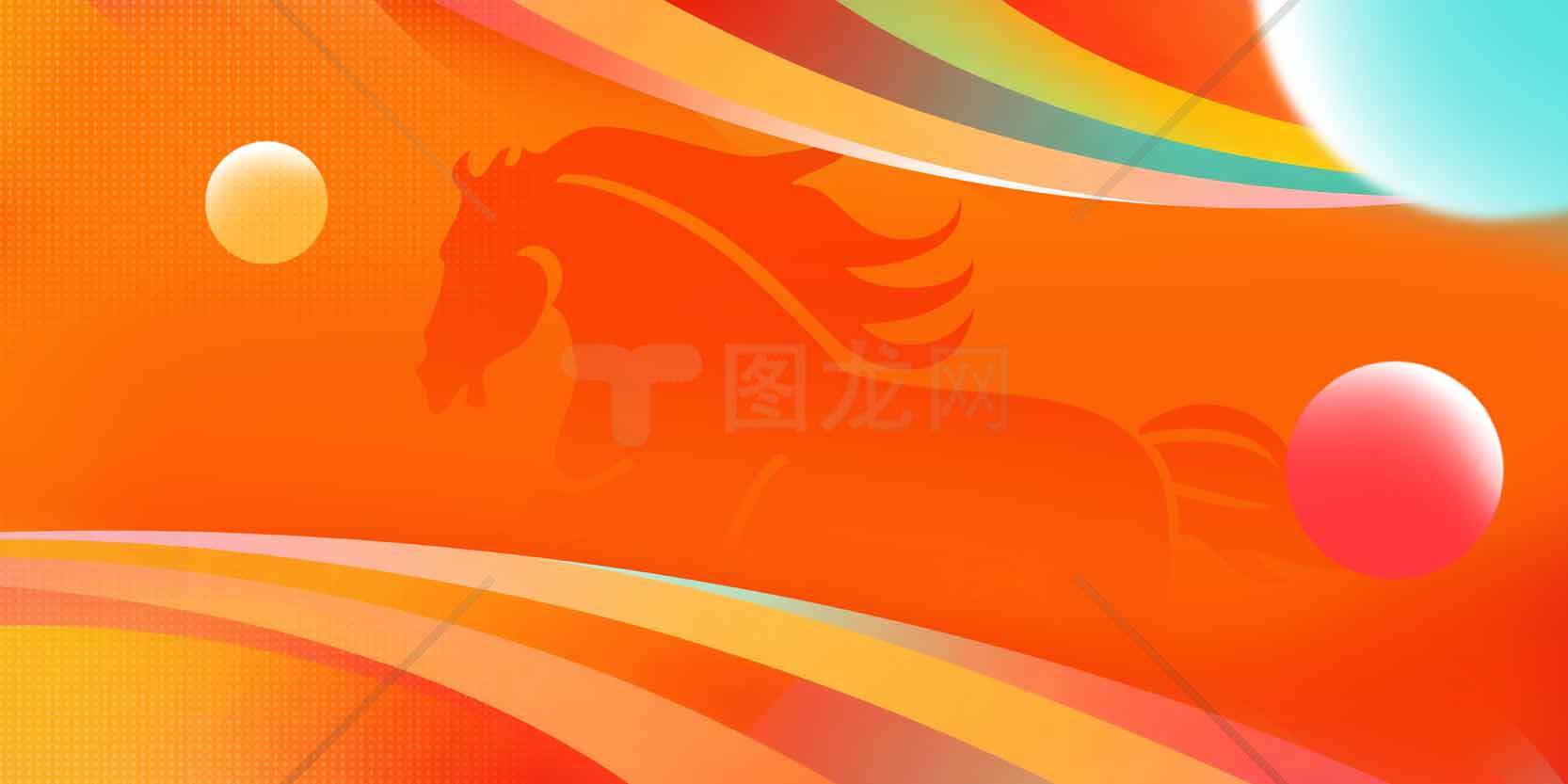 橙色背景中的奔马与彩虹元素插画素材