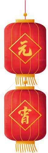 元宵节红灯笼图片——节日气氛浓厚的装饰元素素材