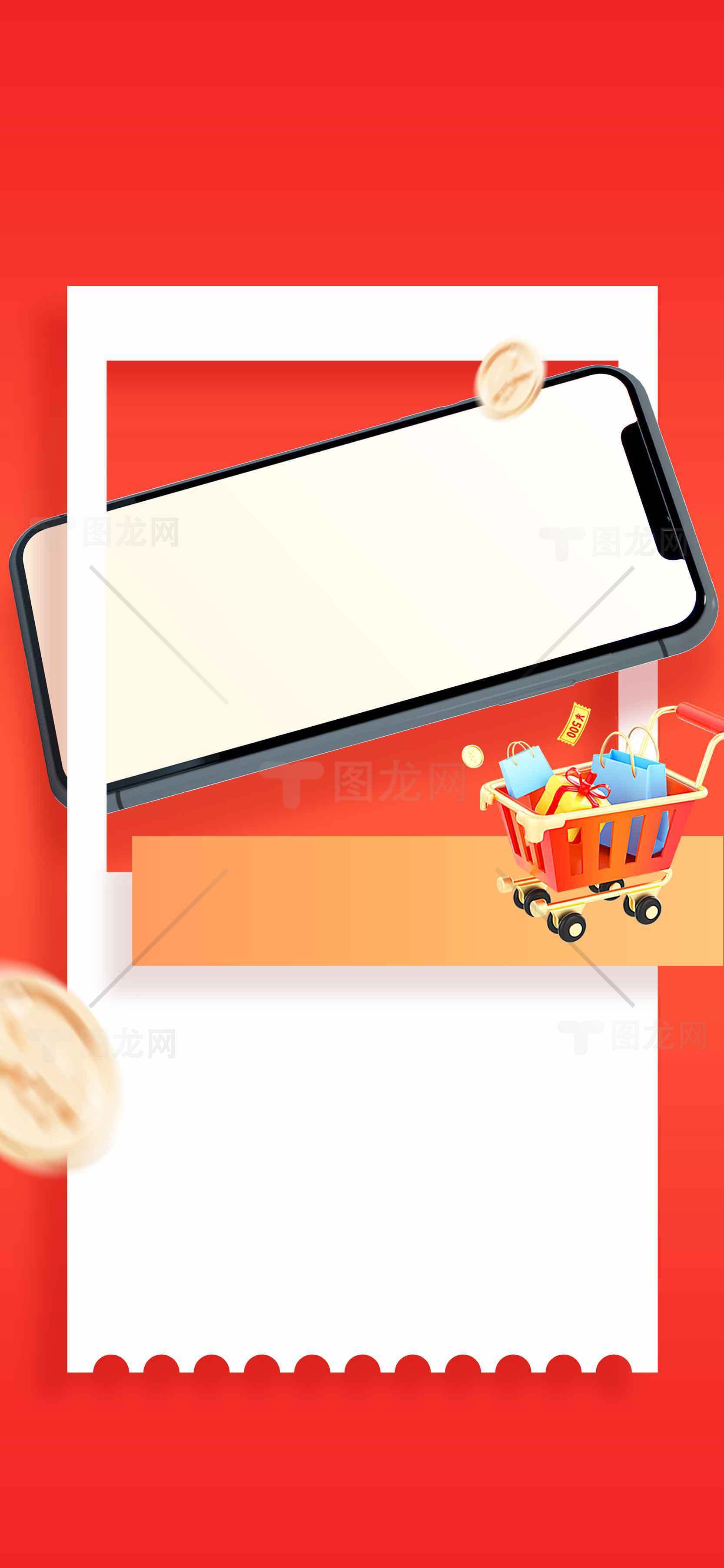 手机购物促销海报设计素材