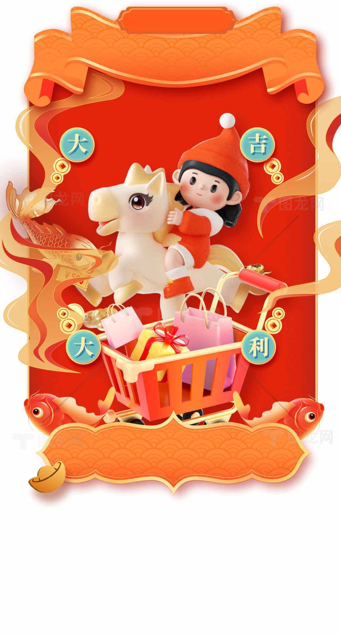 新年吉祥卡通插画设计 | 红色主题祝福海报素材