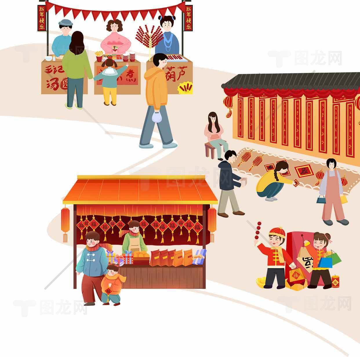 春节庙会热闹场景插画素材