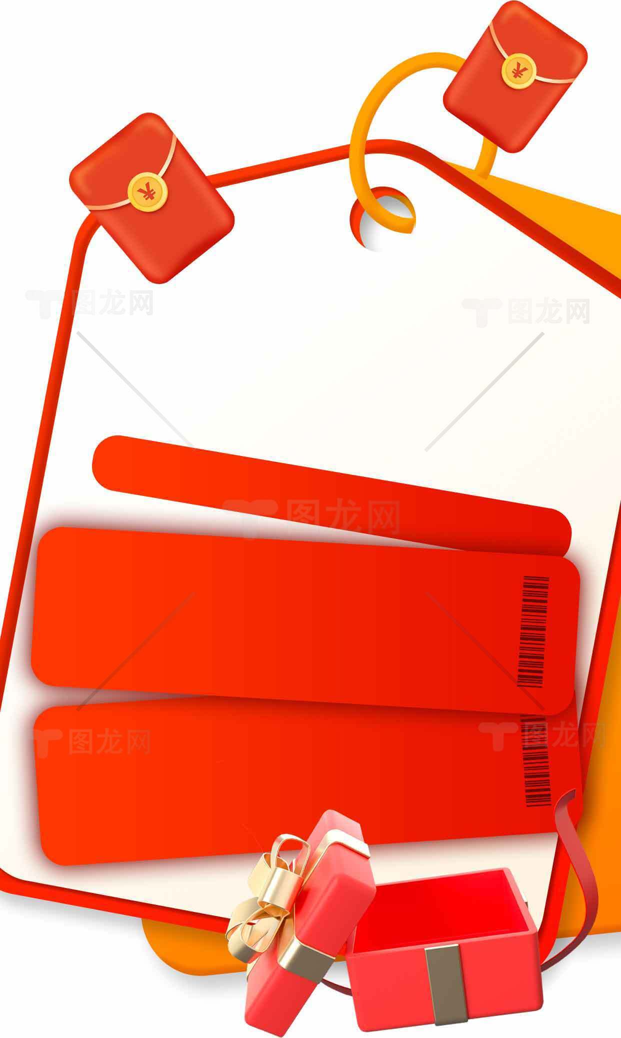 红色礼品卡片背景设计图片素材