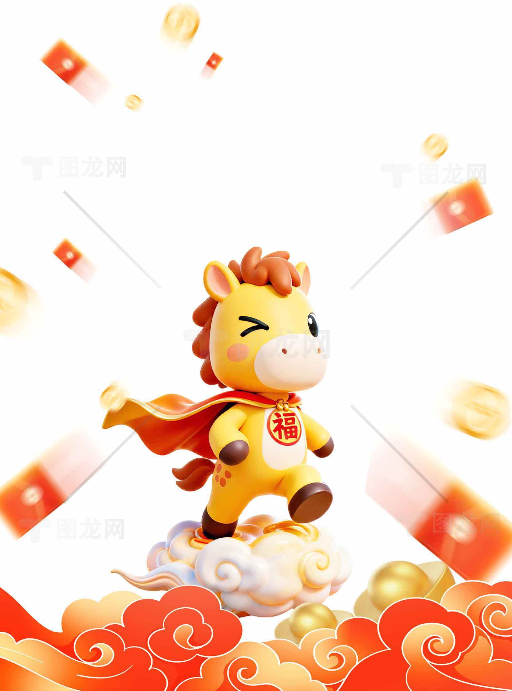 可爱卡通马新年祝福插画设计素材