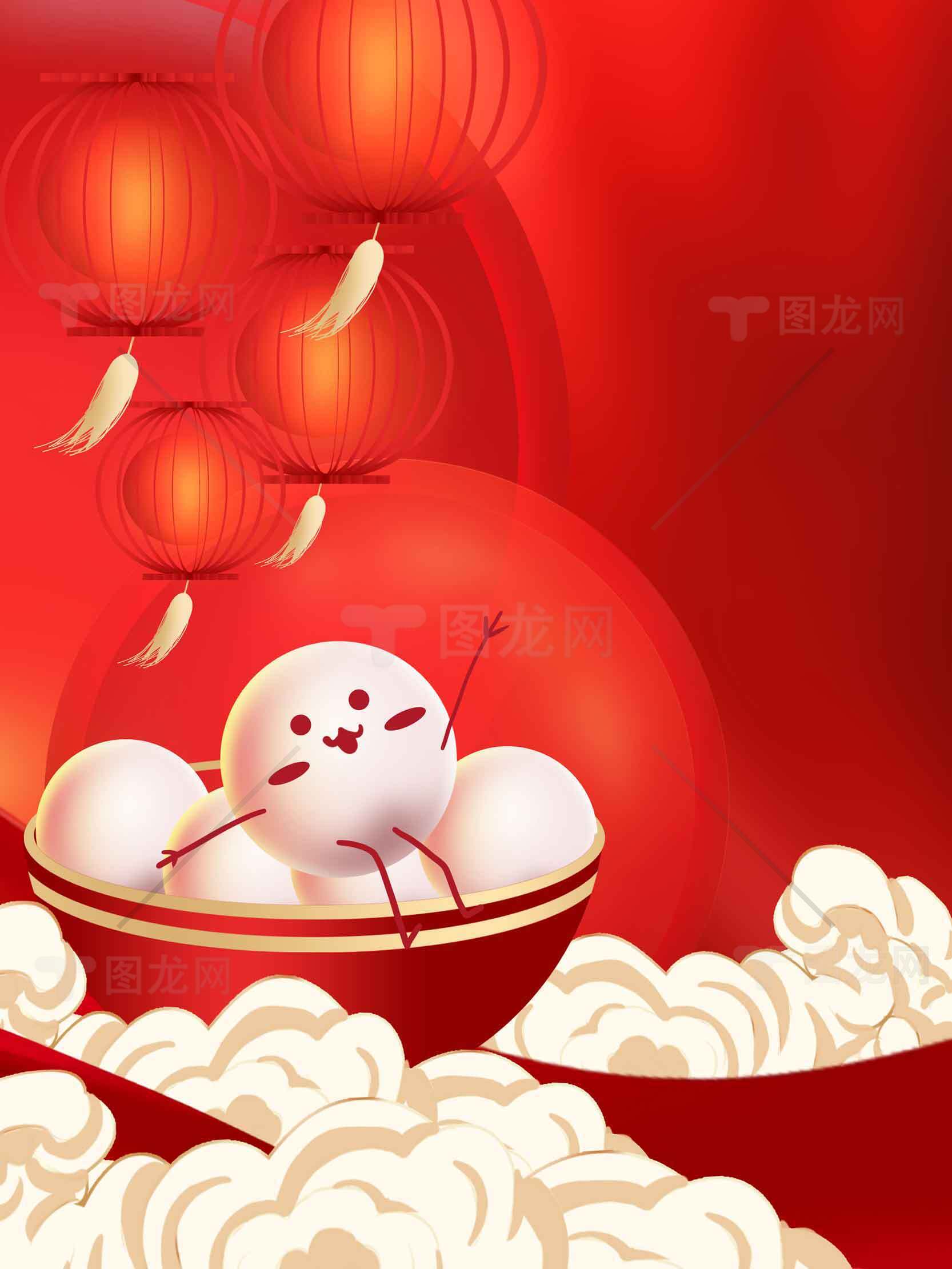 元宵节红色喜庆插画图片素材