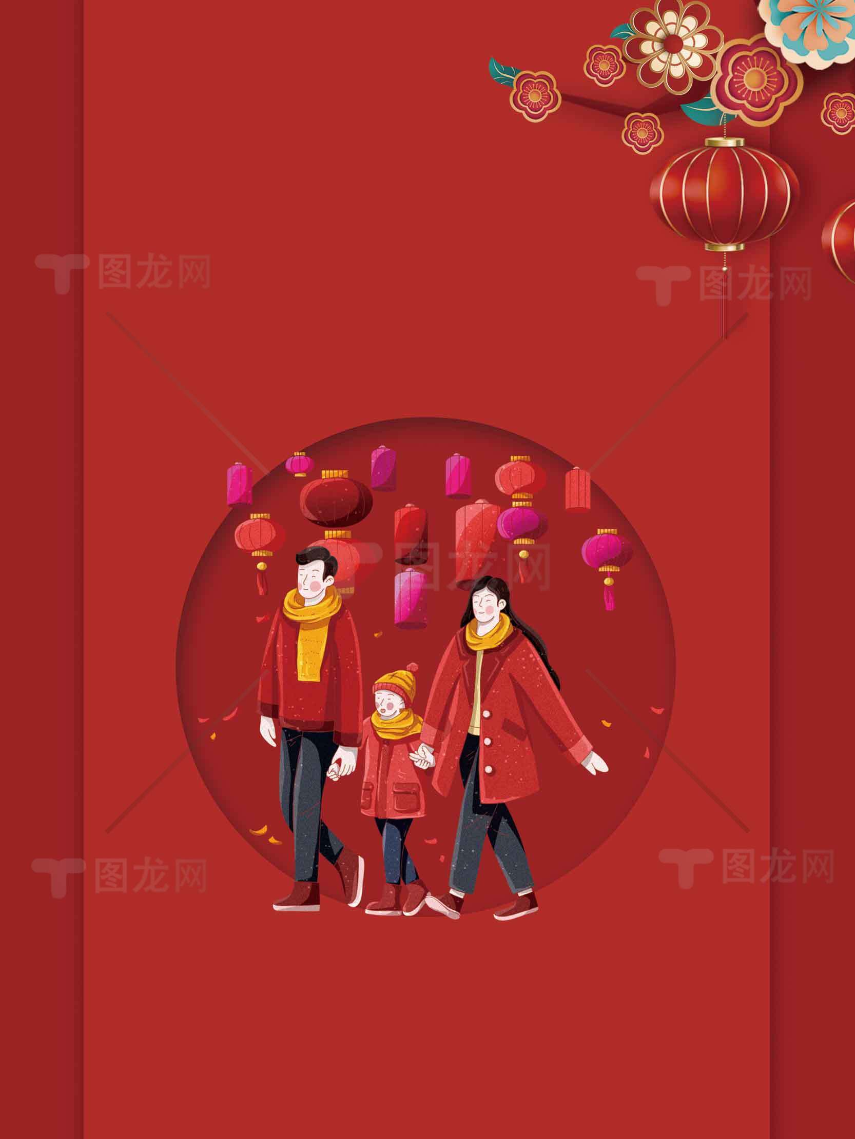 春节家庭团聚插画背景图片素材