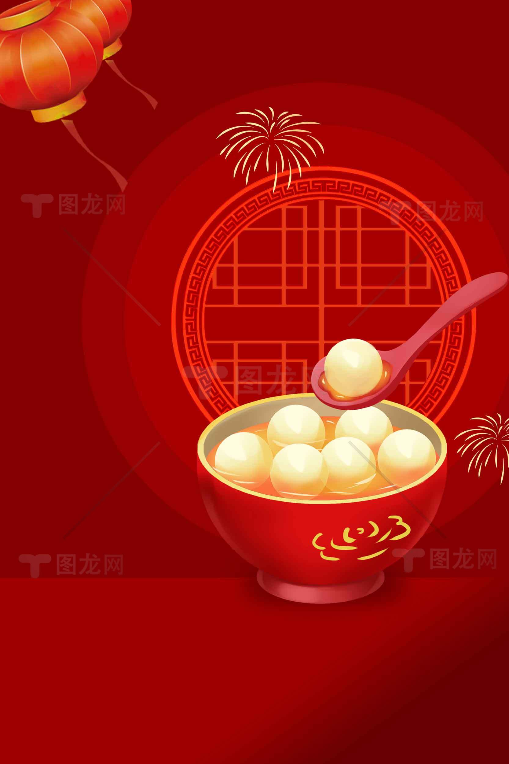 元宵节红色背景汤圆美食图片素材