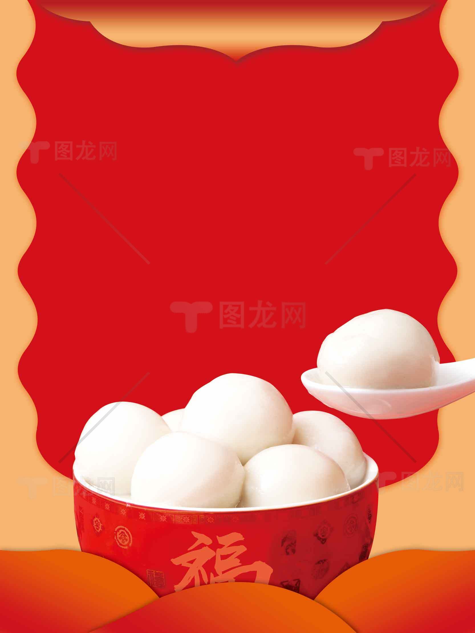 元宵节汤圆美食图片 | 传统节日庆祝素材