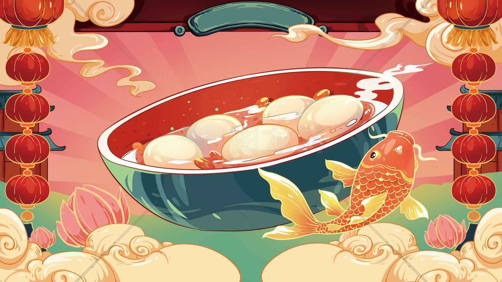 元宵节汤圆插画设计特色美食素材