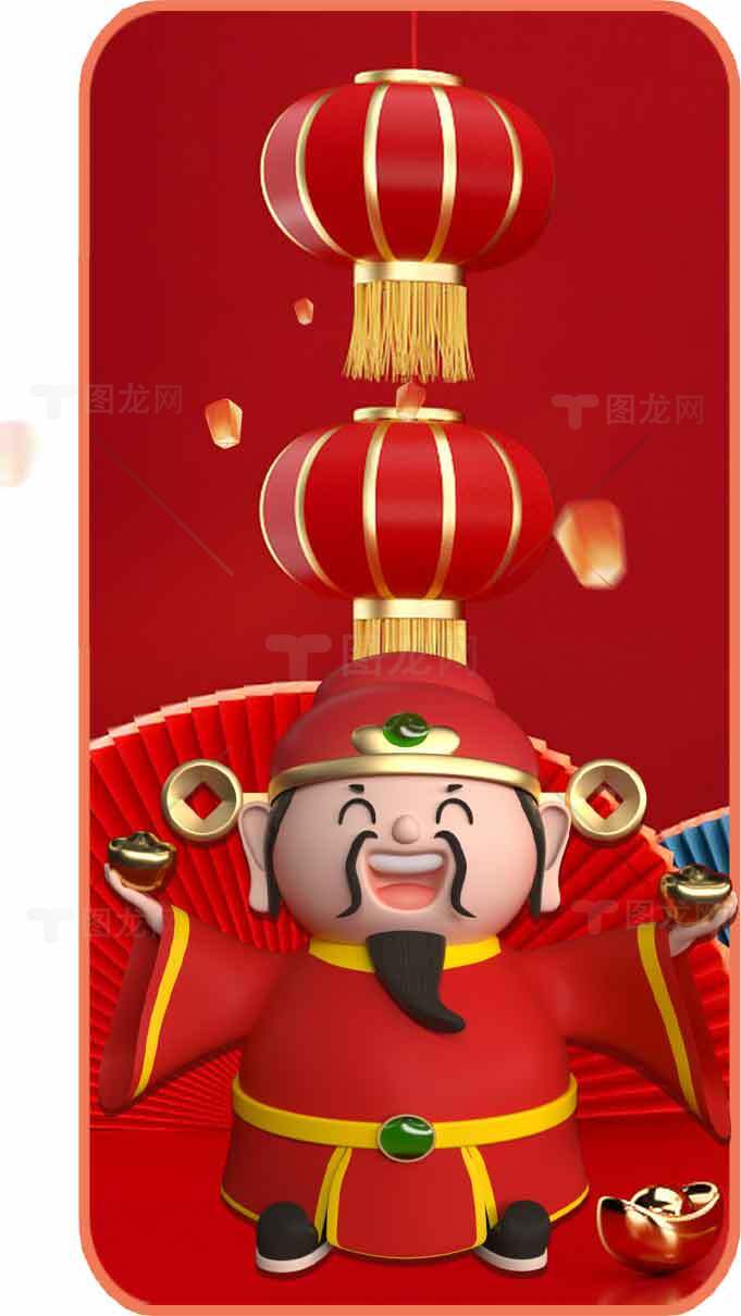 财神爷与红色灯笼的新年祝福插画素材
