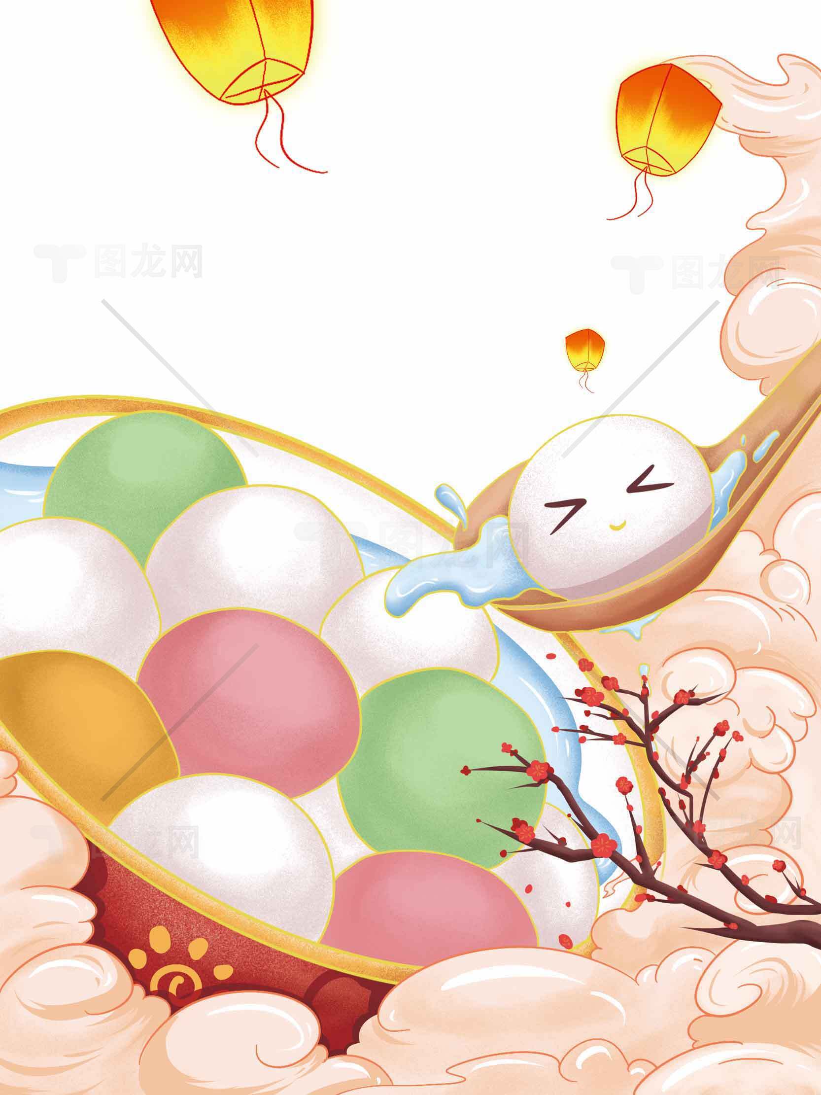 元宵节创意插画：汤圆与灯笼的温馨画面素材