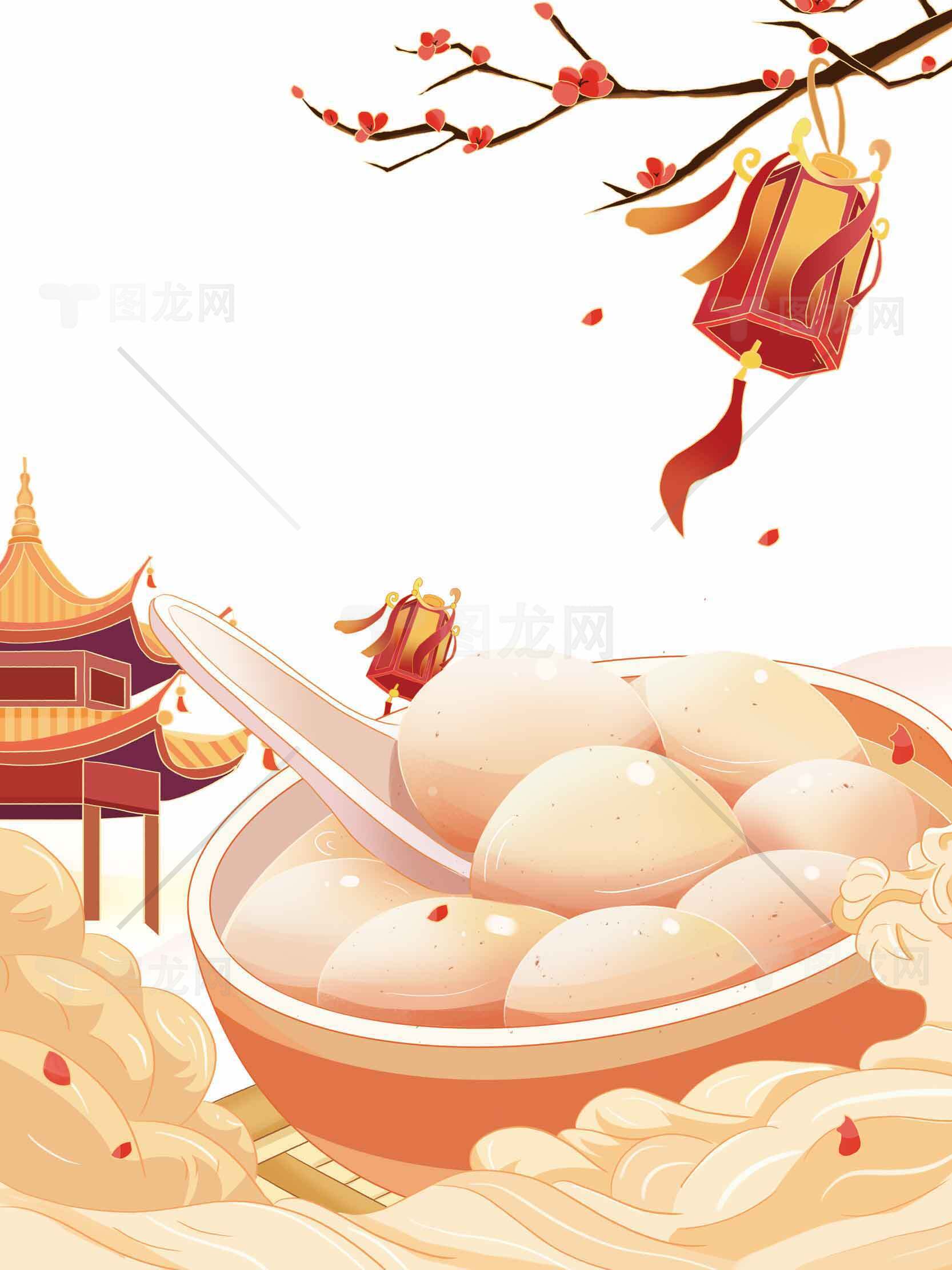 元宵节特色美食汤圆插画设计素材