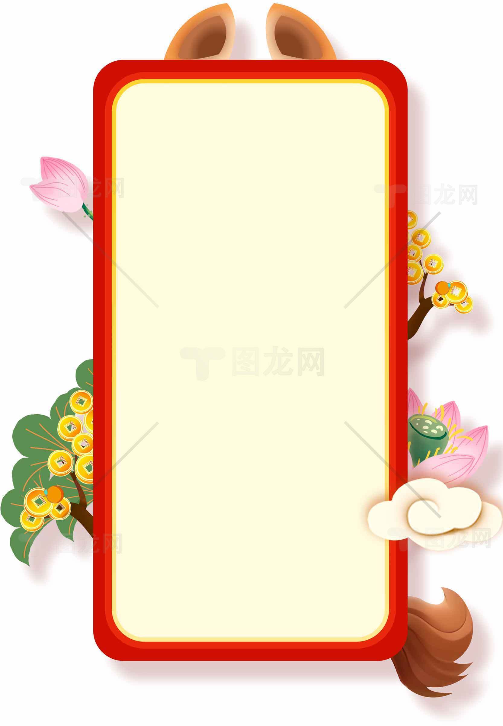 新年喜庆红色边框插画背景设计素材