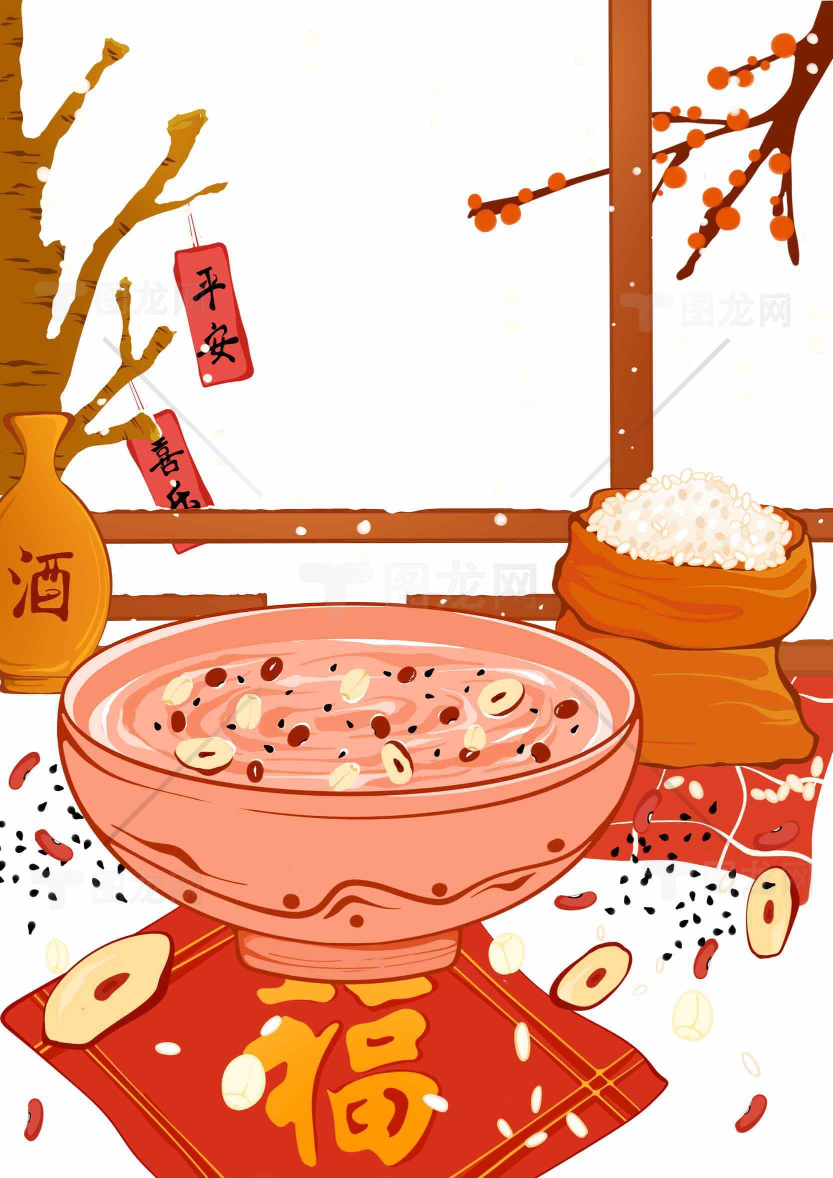 传统腊八节美食插画：腊八粥与节日氛围素材