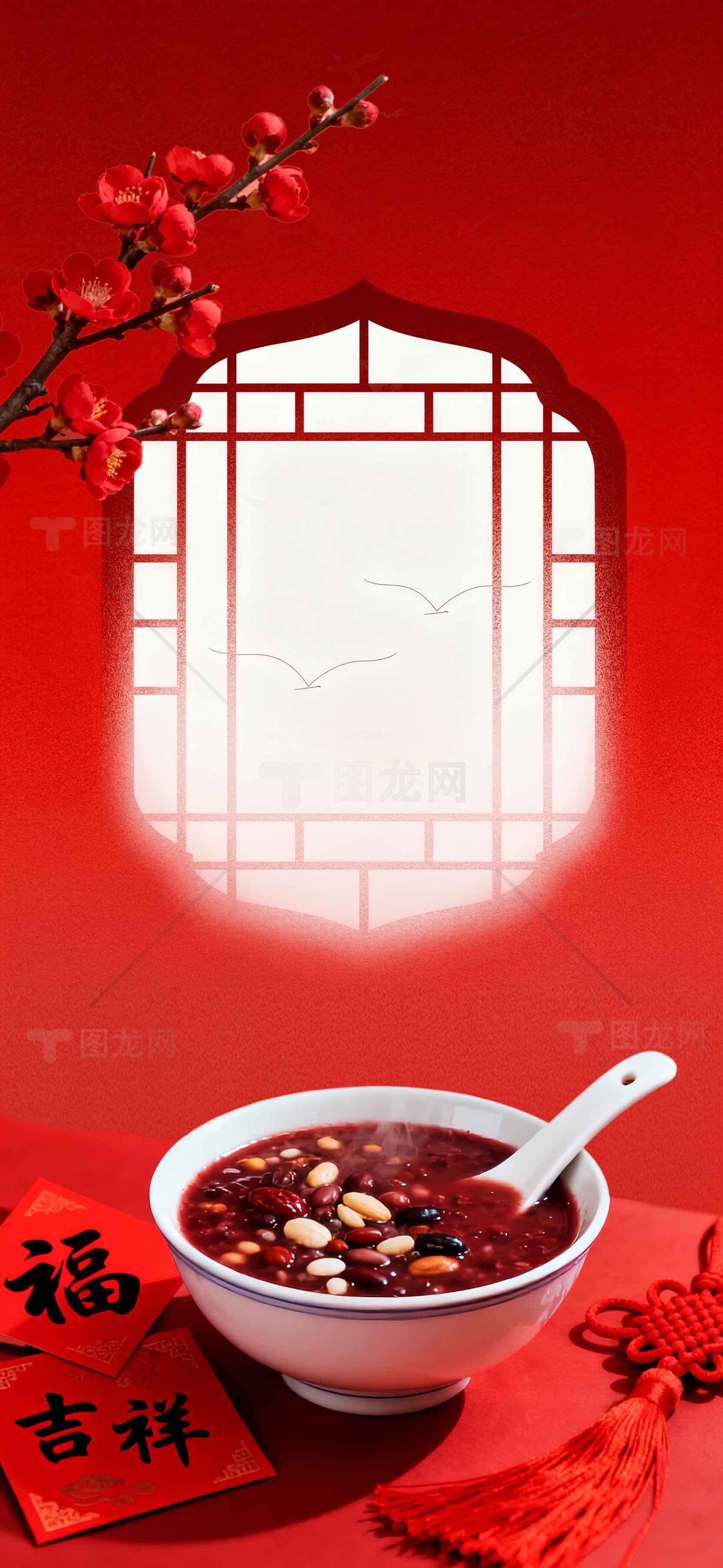 传统节日红色主题腊八粥图片素材