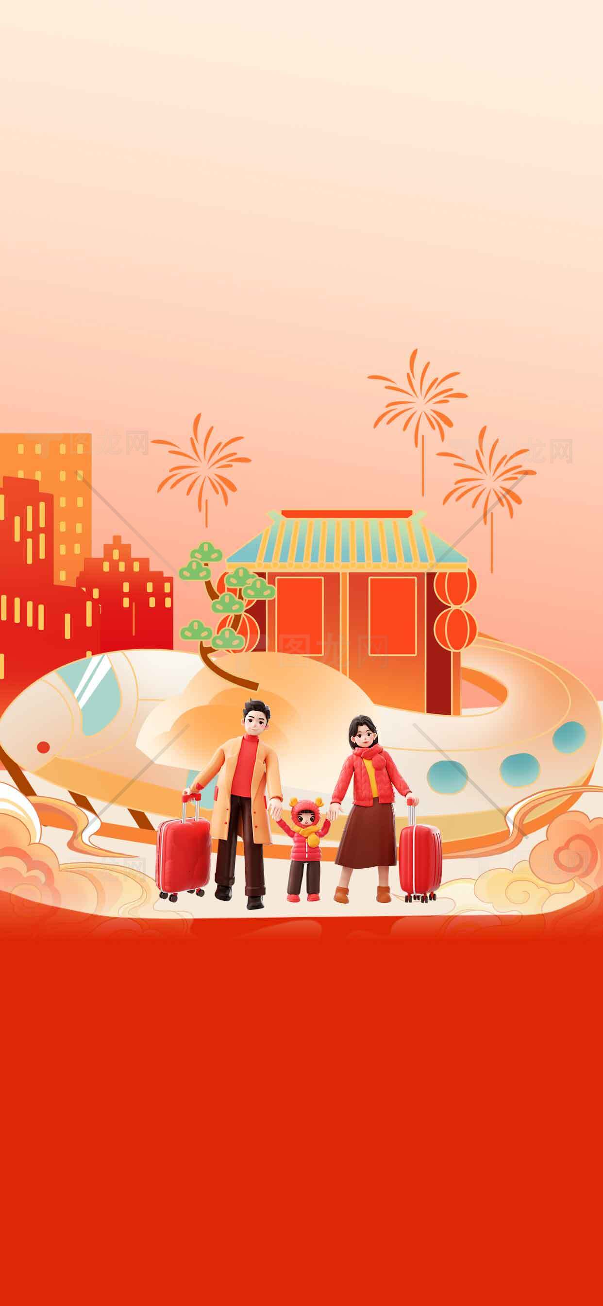 春节家庭旅行插画：高铁与团圆的温馨时刻素材