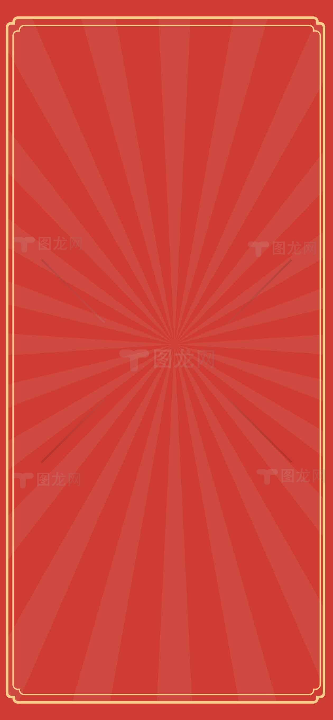 红色喜庆背景图片素材