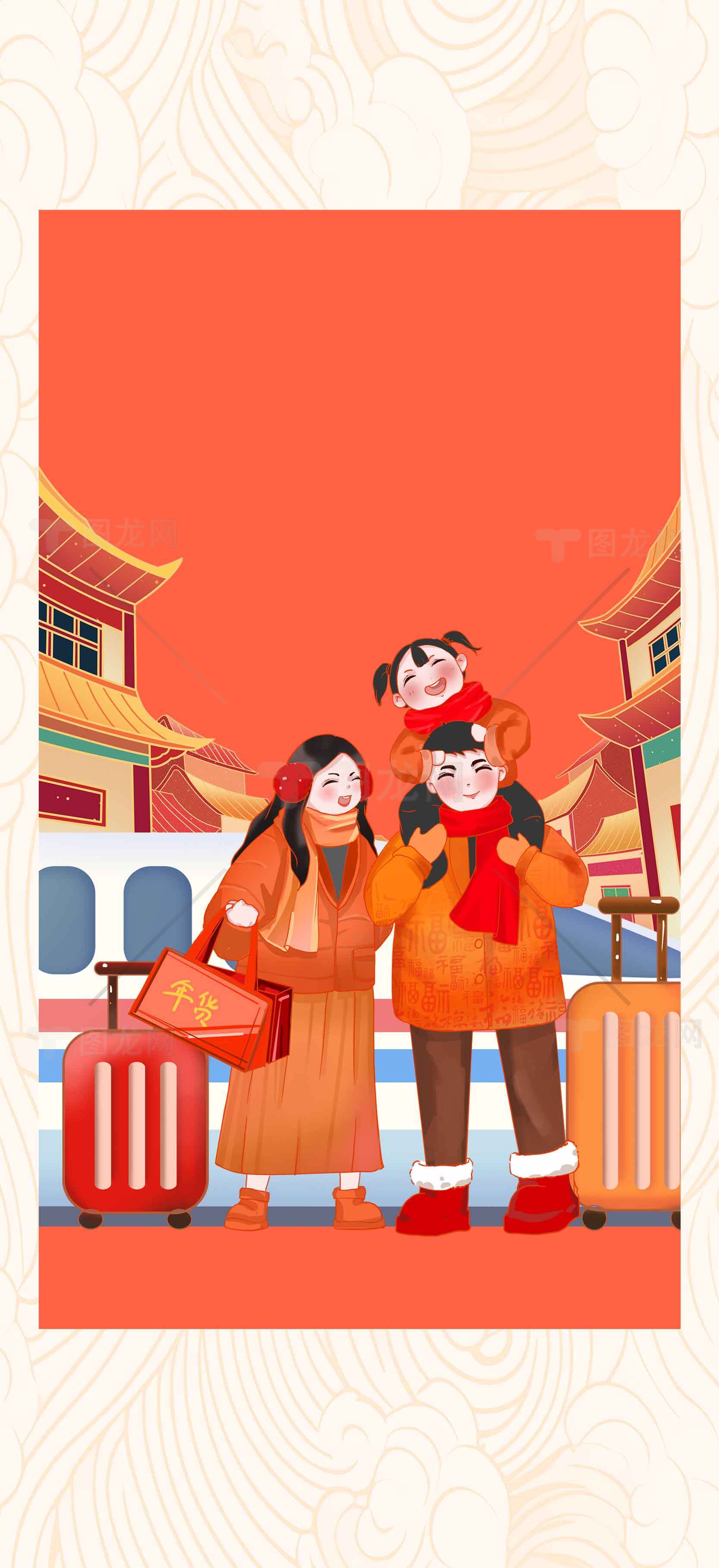 春节家庭团聚插画背景素材