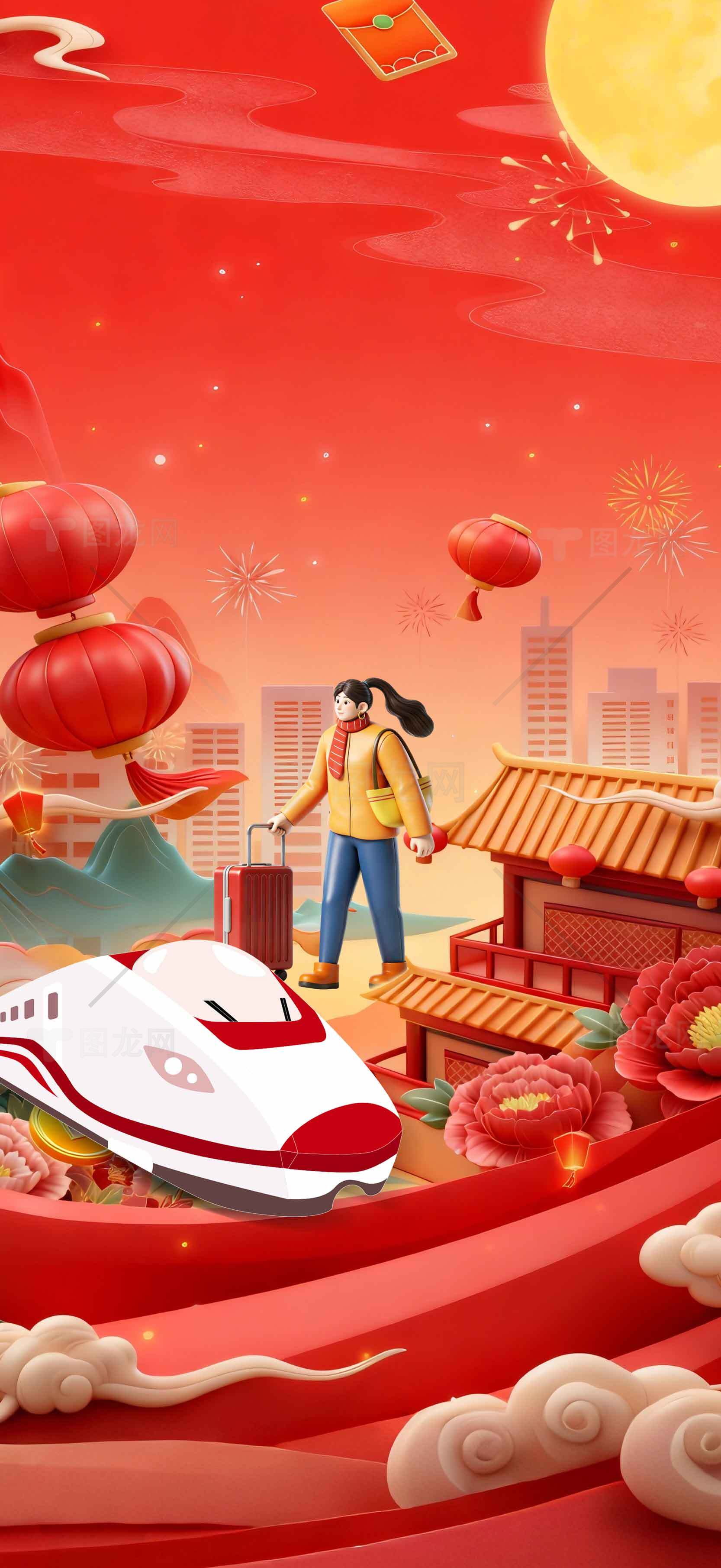 春节高铁回家团圆主题插画素材