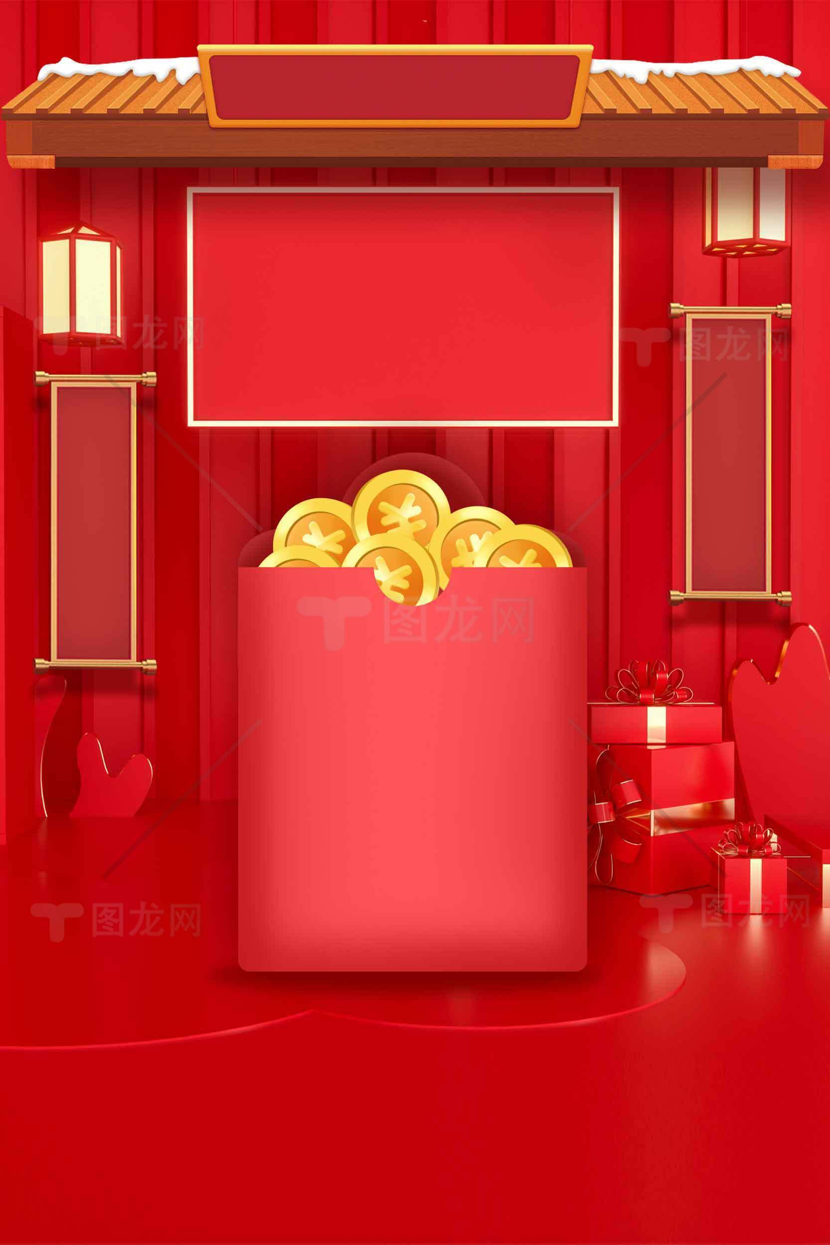 新年红包与金币背景图片素材