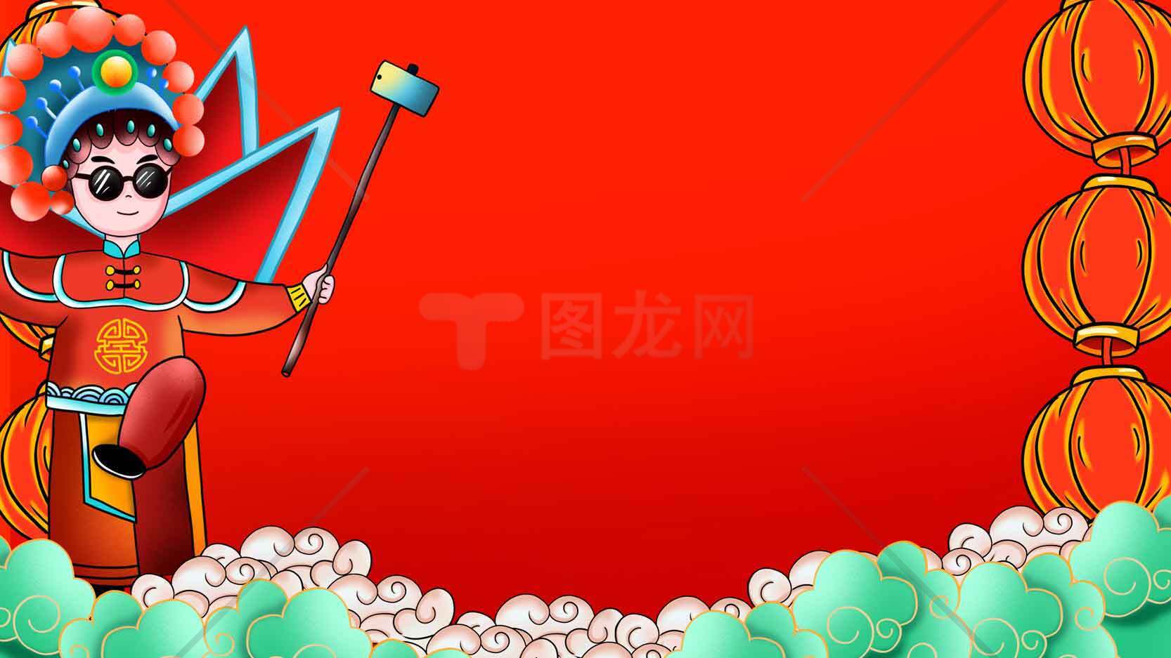 中国传统节日喜庆背景图片素材