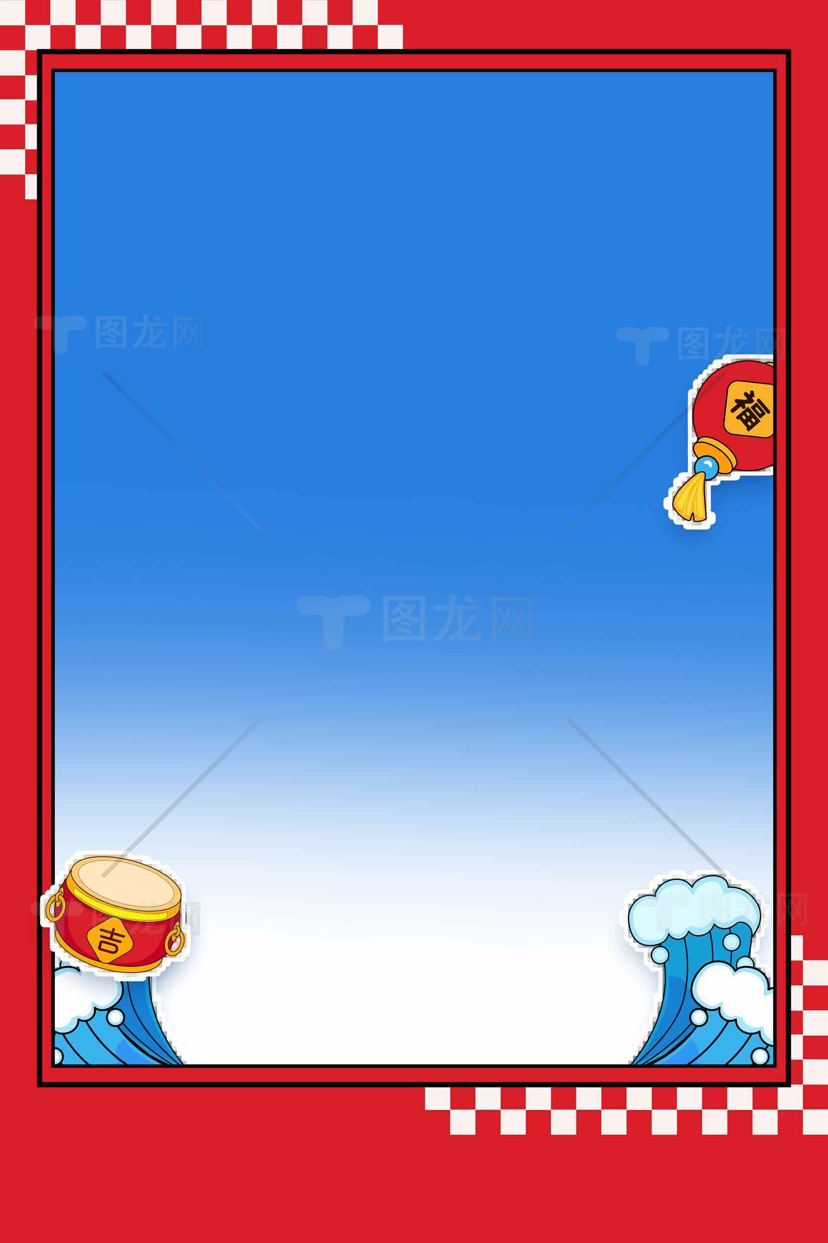 中国风红蓝背景模板设计素材