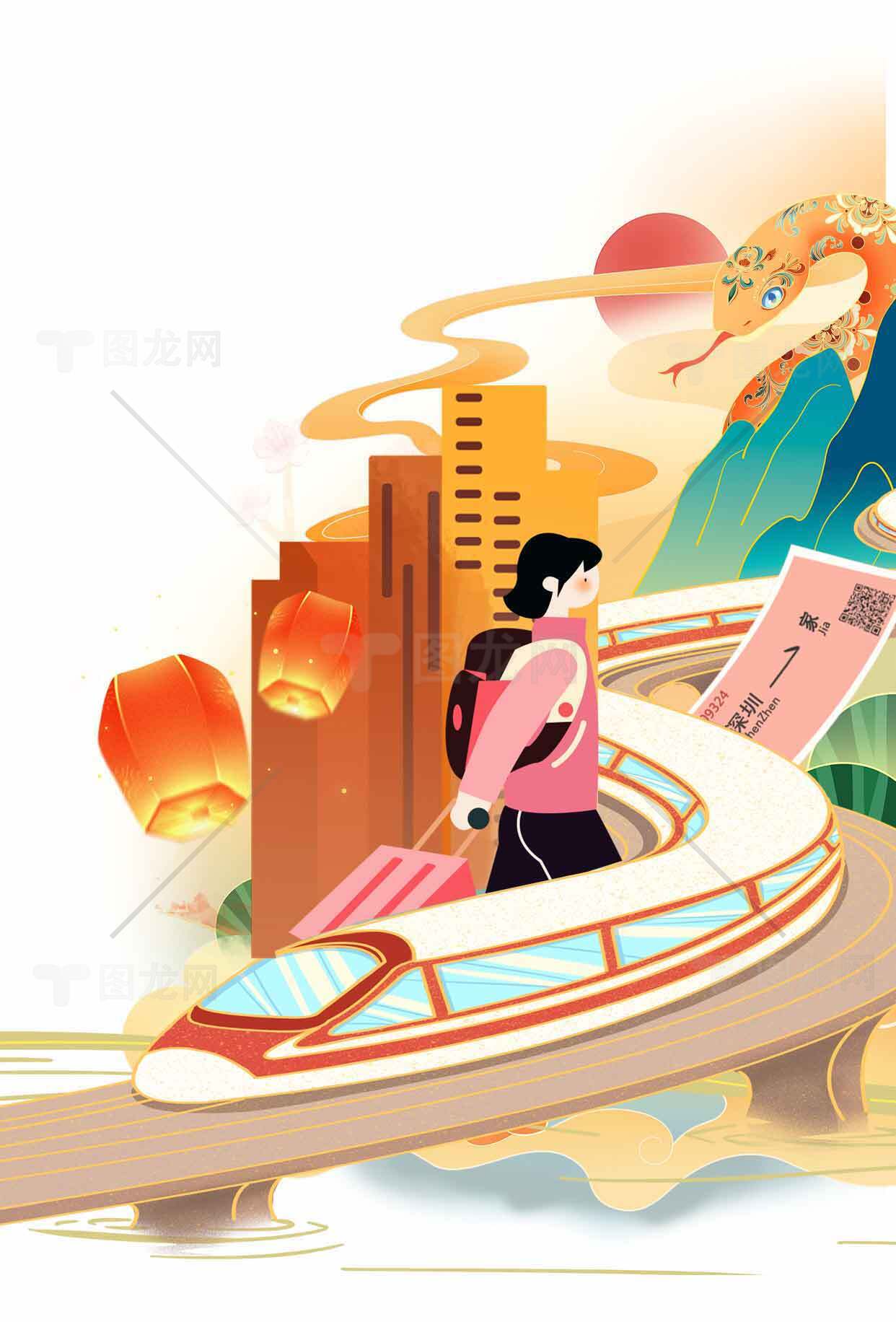 高铁出行与中国传统文化插画素材