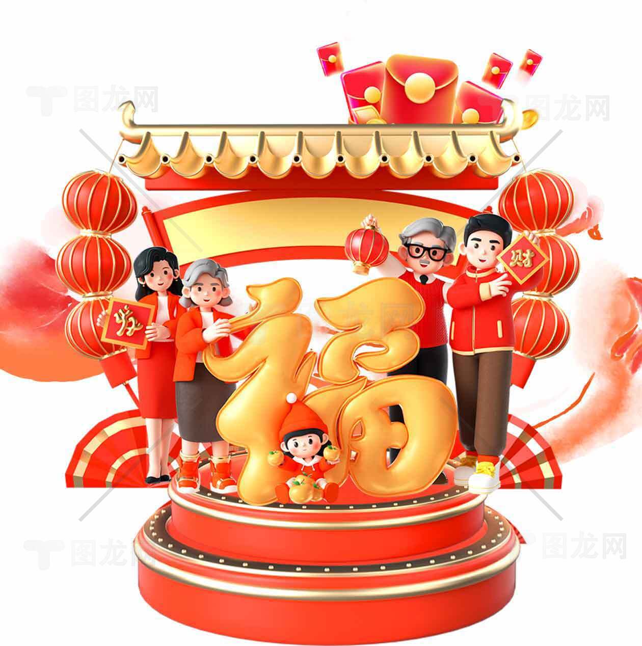 春节家庭团圆福字主题插画素材