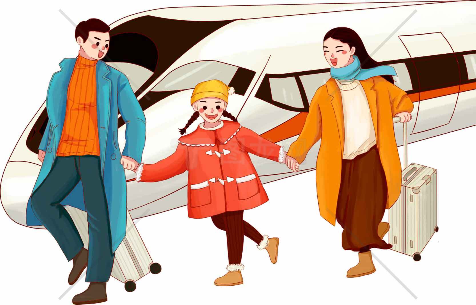 高铁旅行家庭出行插画素材