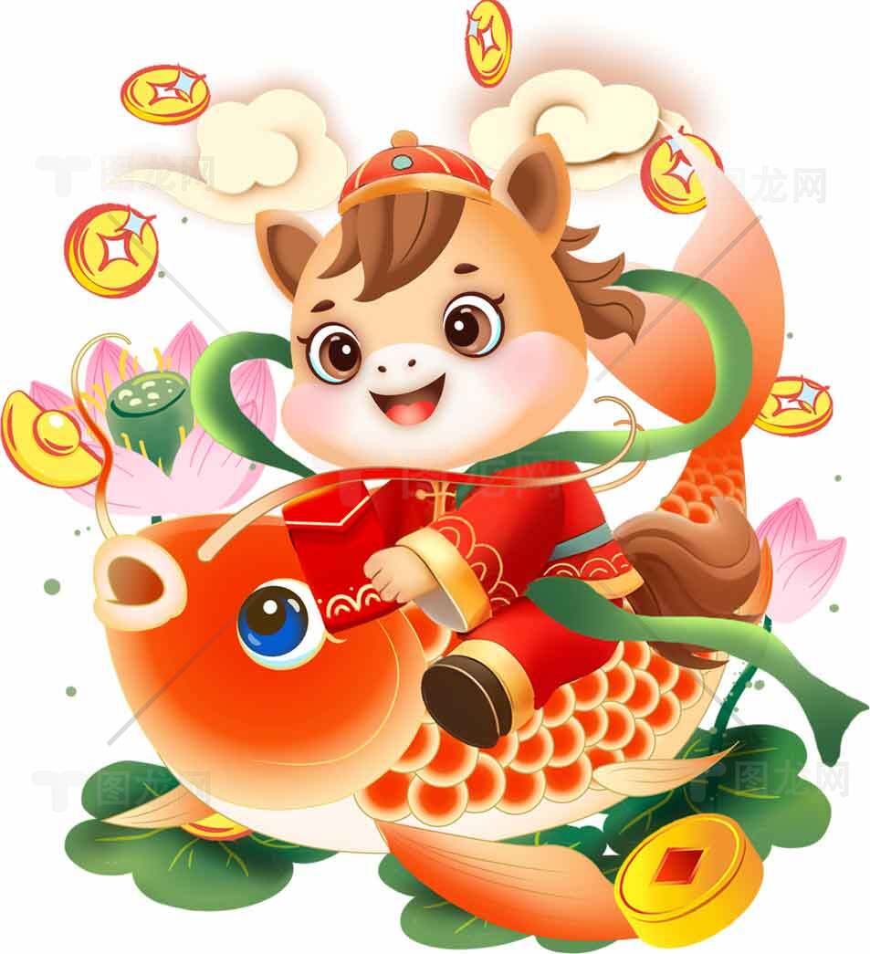 新年吉祥物骑锦鲤插画设计素材