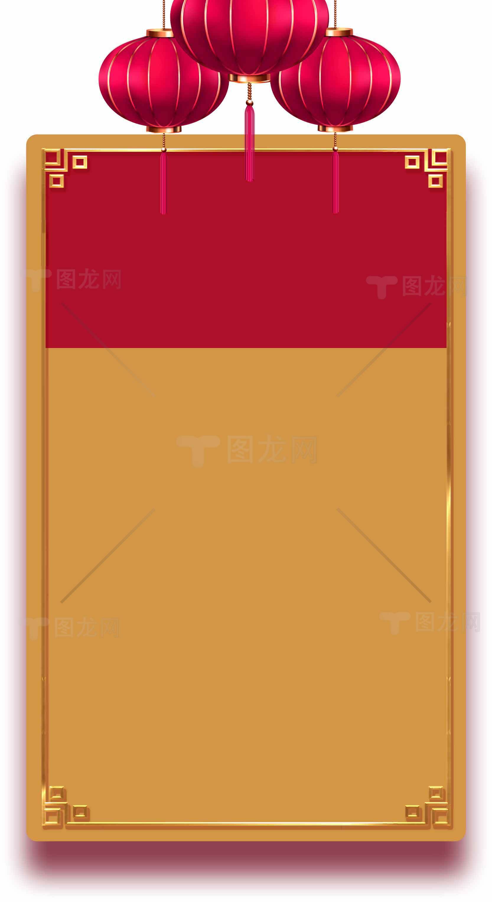 中国传统红灯笼与金色边框背景设计素材