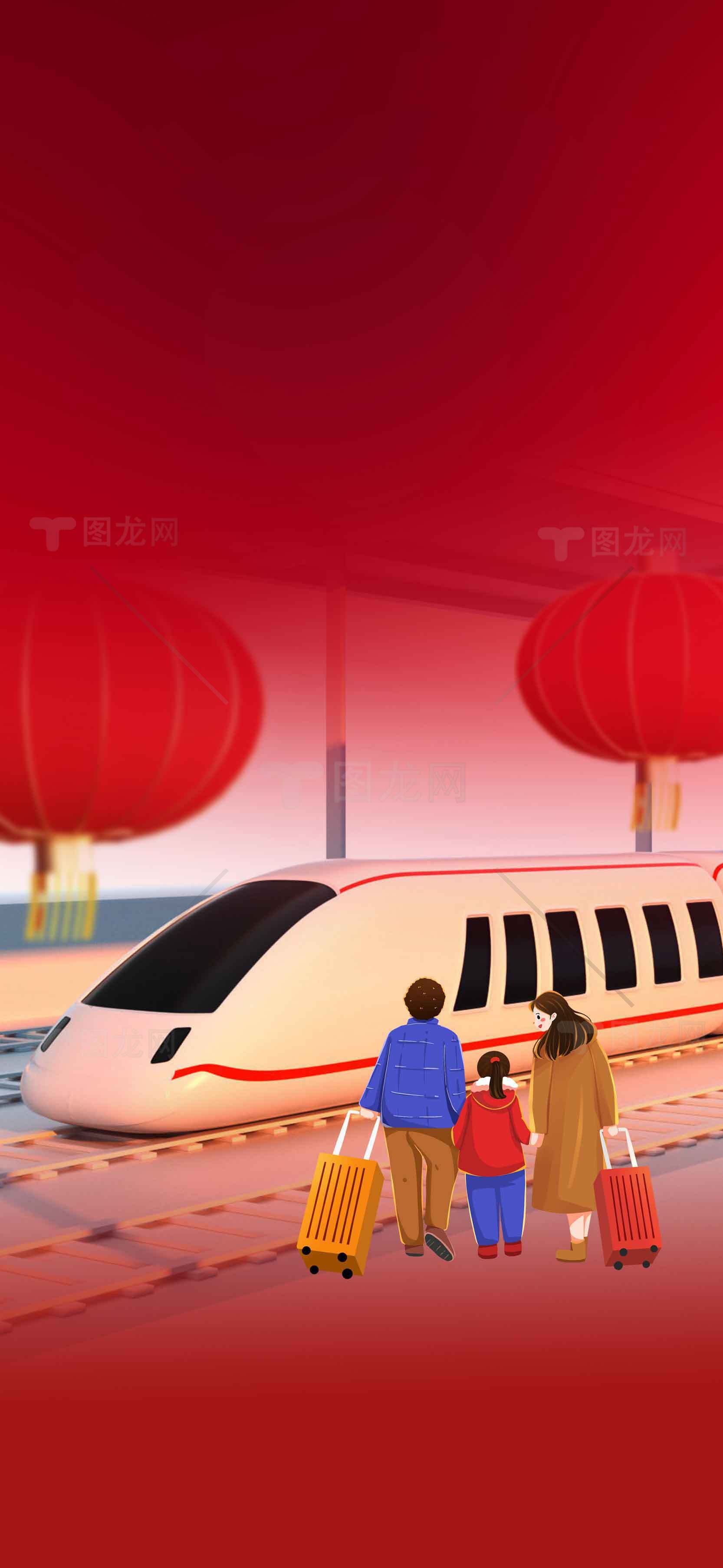 春节高铁出行场景插画素材