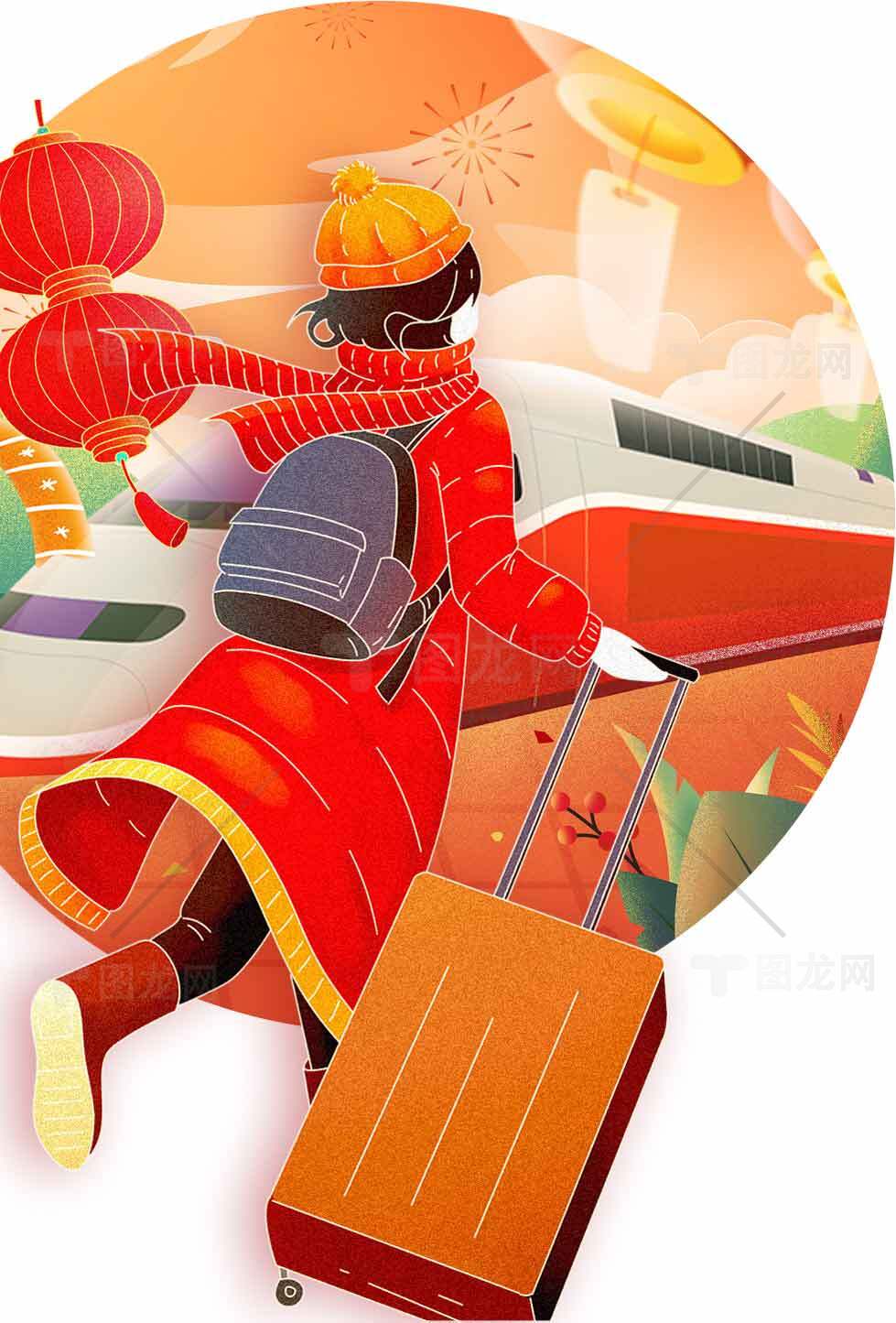 春节旅行插画：红色主题的节日归途素材