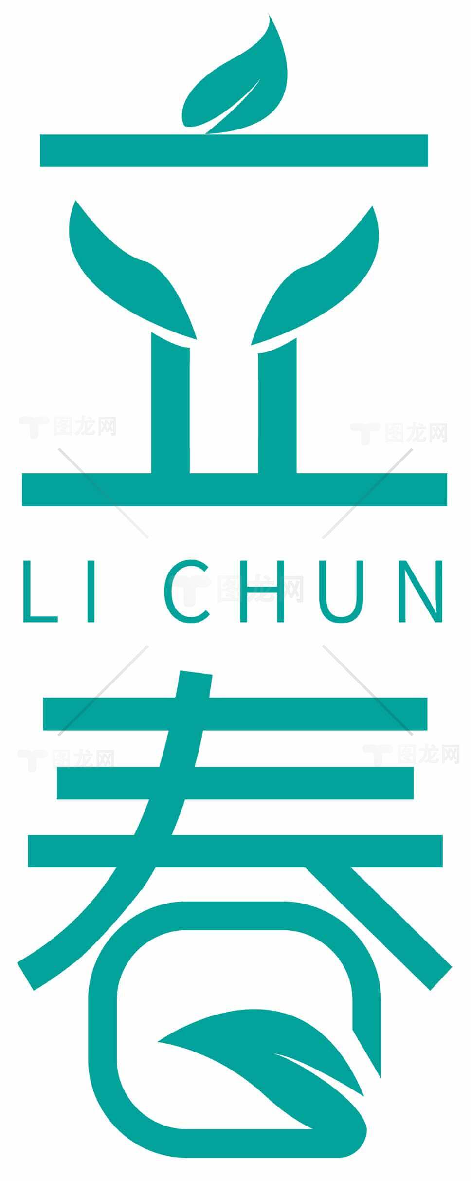 立春节气绿色创意设计图片素材