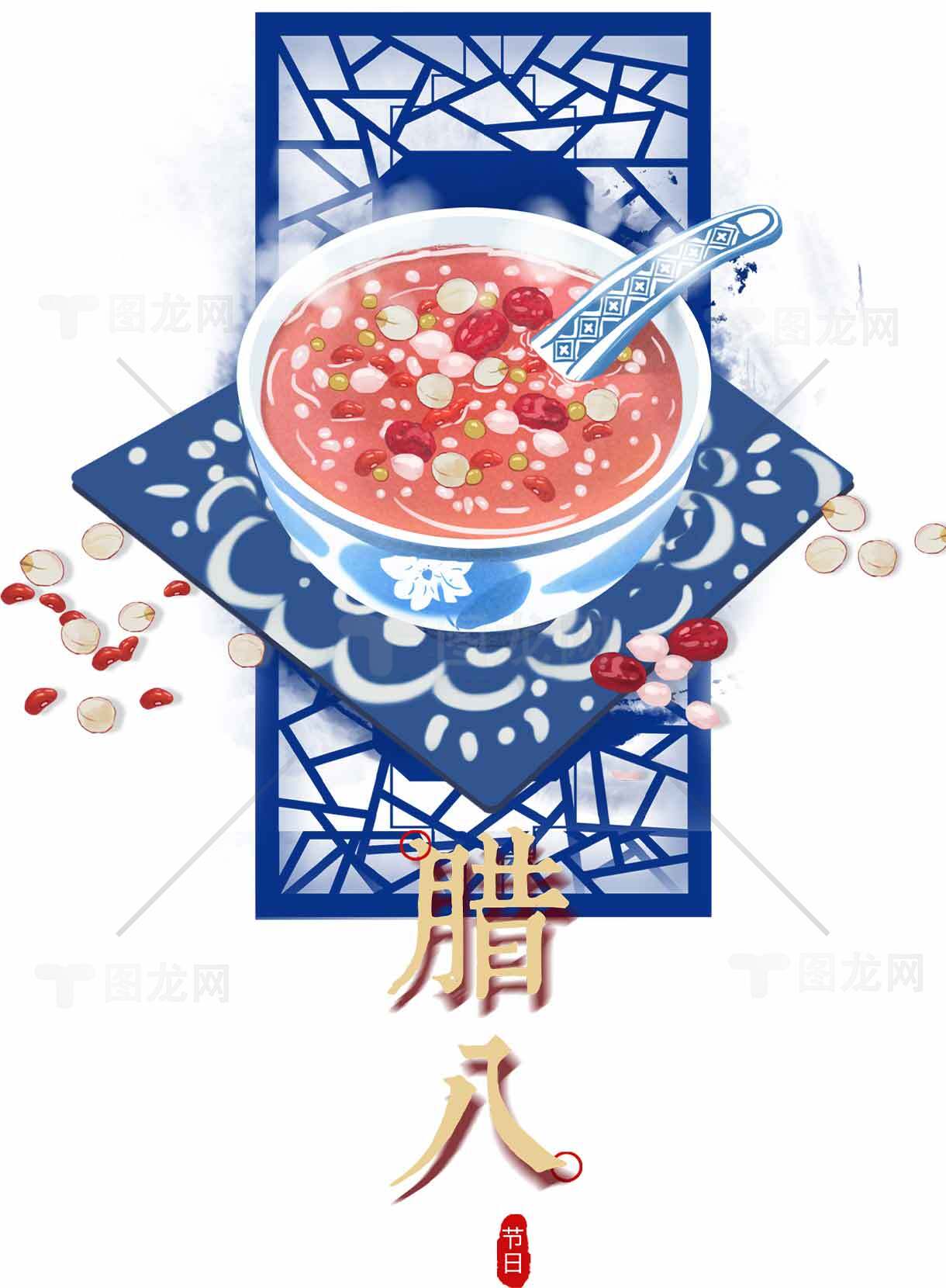 腊八节创意美食插画设计：特色腊八粥图案素材