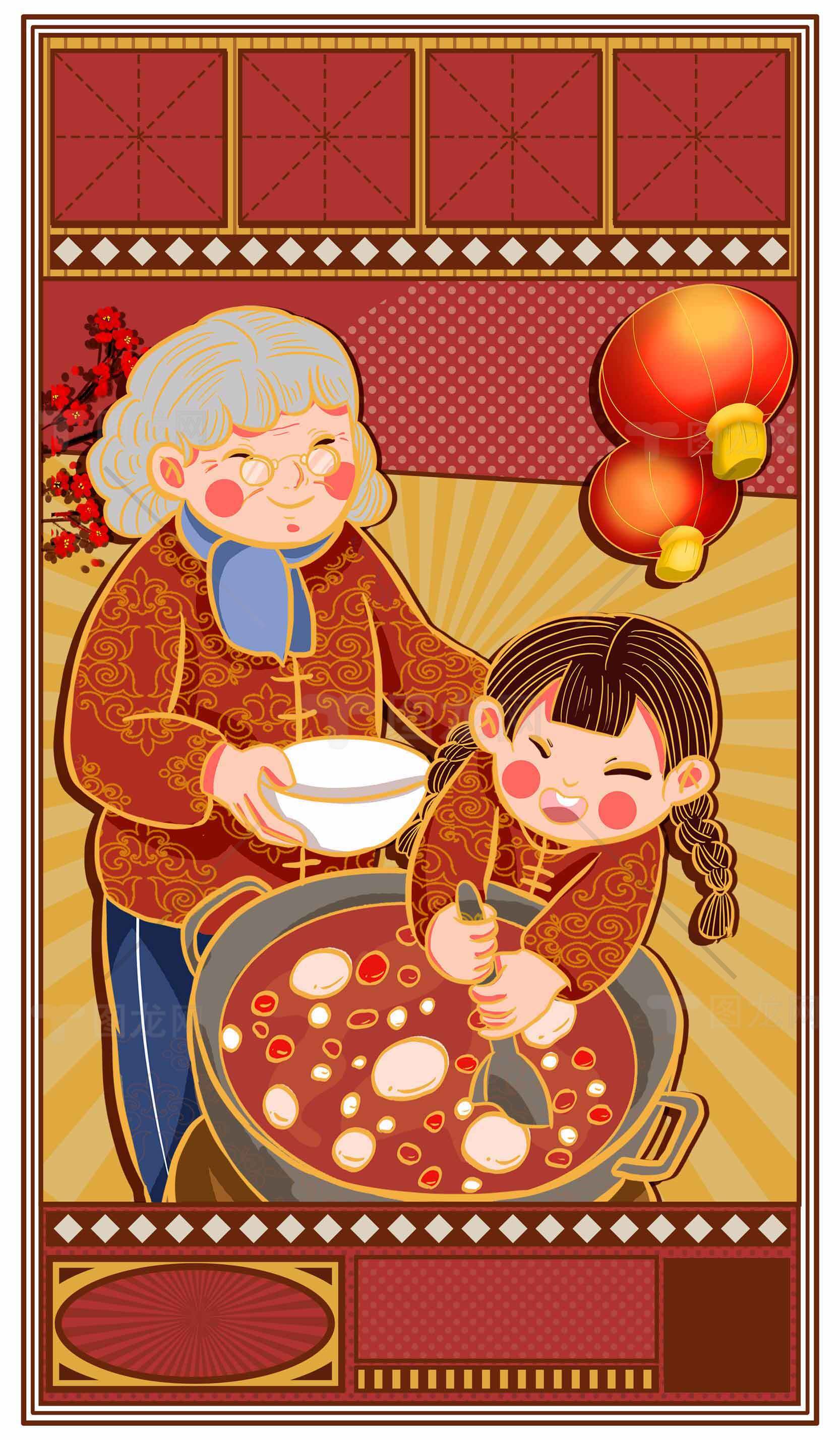 春节团圆汤圆插画设计素材