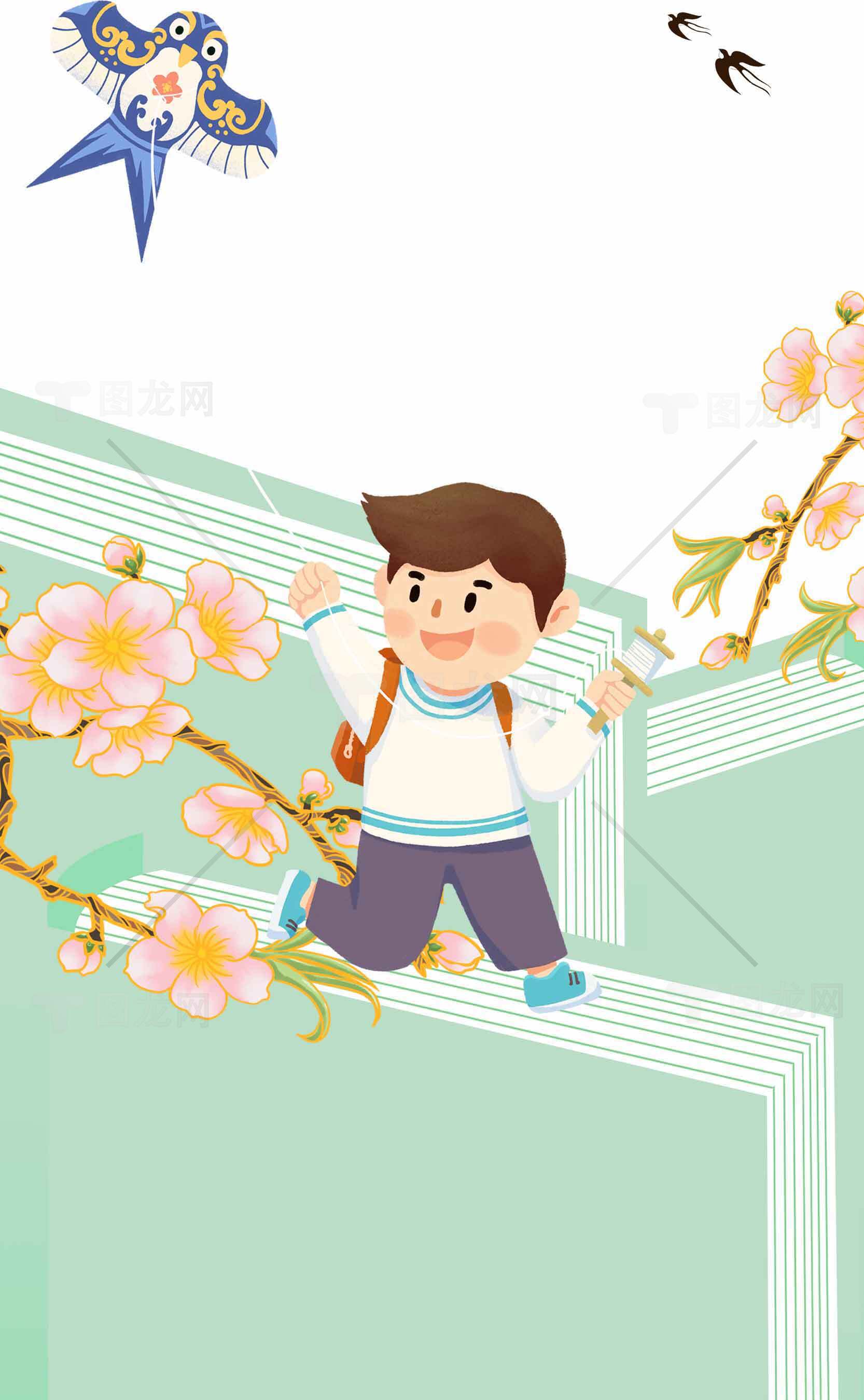 春天放风筝的快乐男孩插画素材