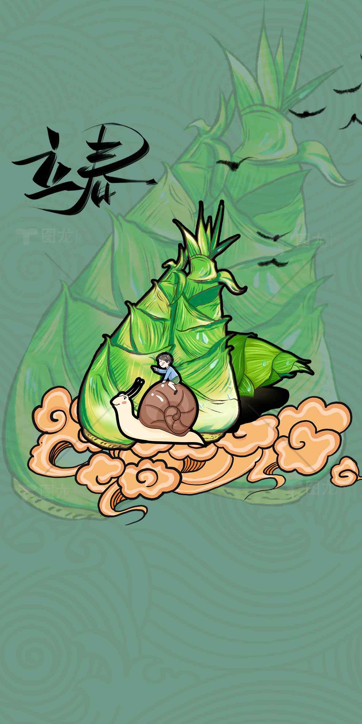 立春插画：春意盎然的创意设计素材