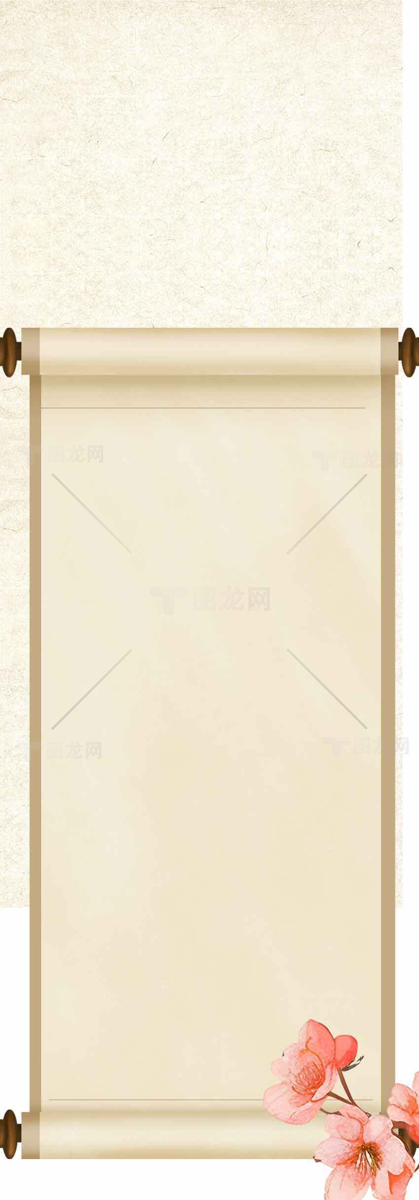 古风卷轴背景图片下载 | 优雅樱花装饰设计素材