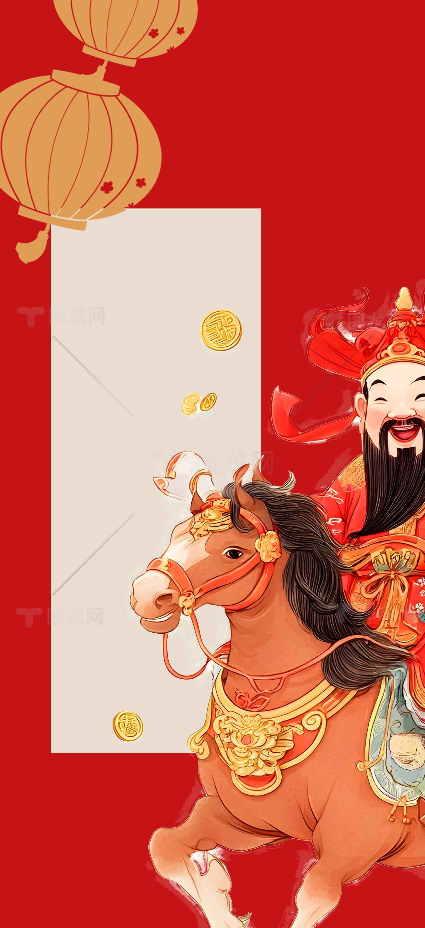 中国传统新年插画：财神骑马与灯笼背景素材