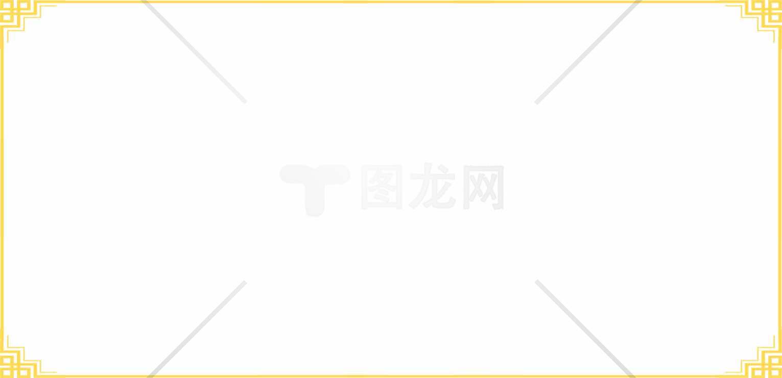 简约金色边框设计图片素材